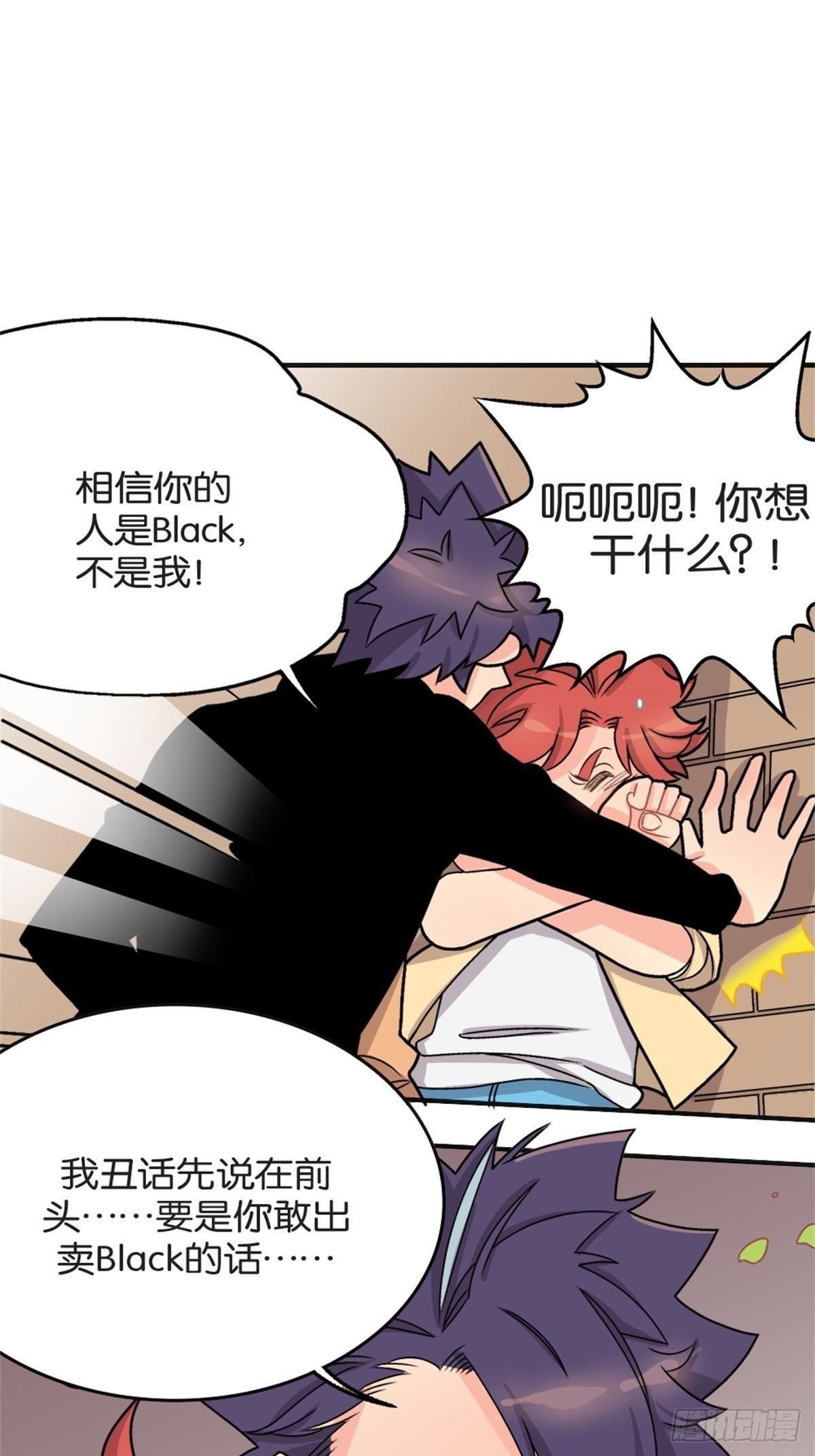 chapter 8