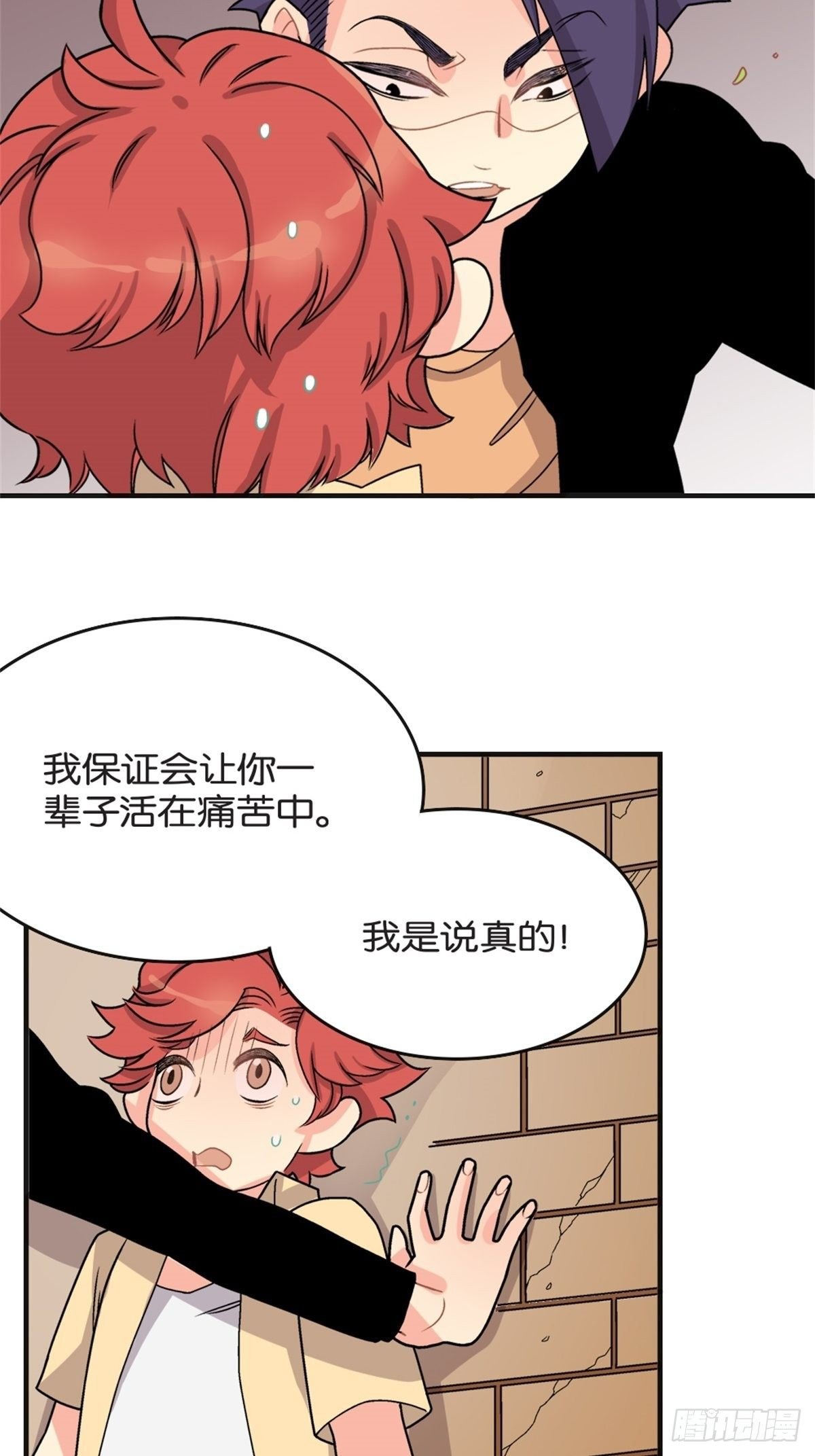 chapter 8