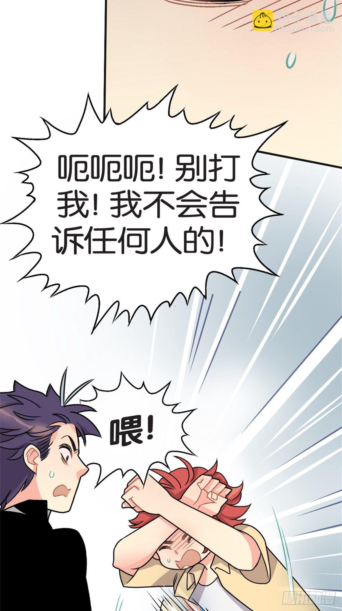 chapter 8