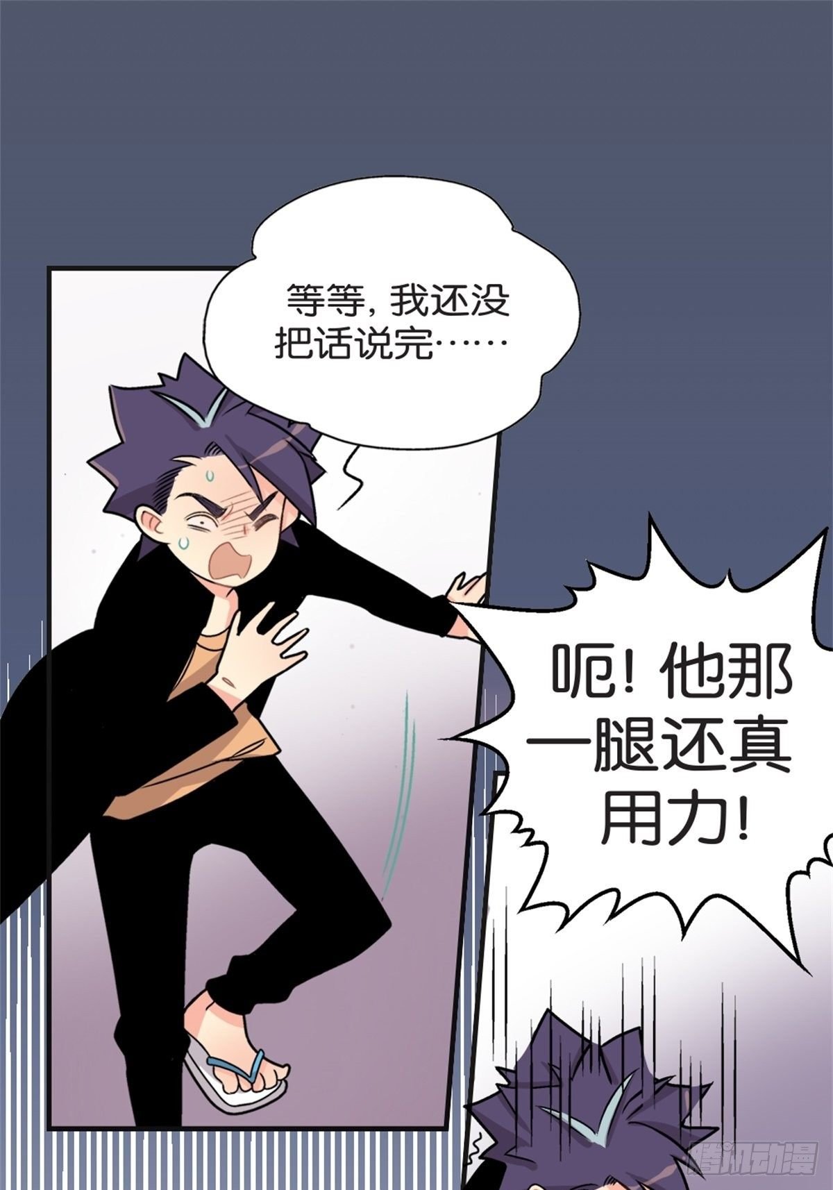 chapter 8