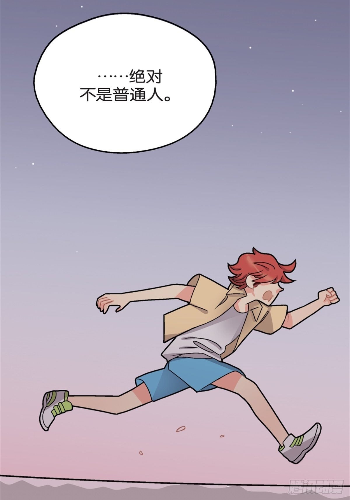 chapter 8