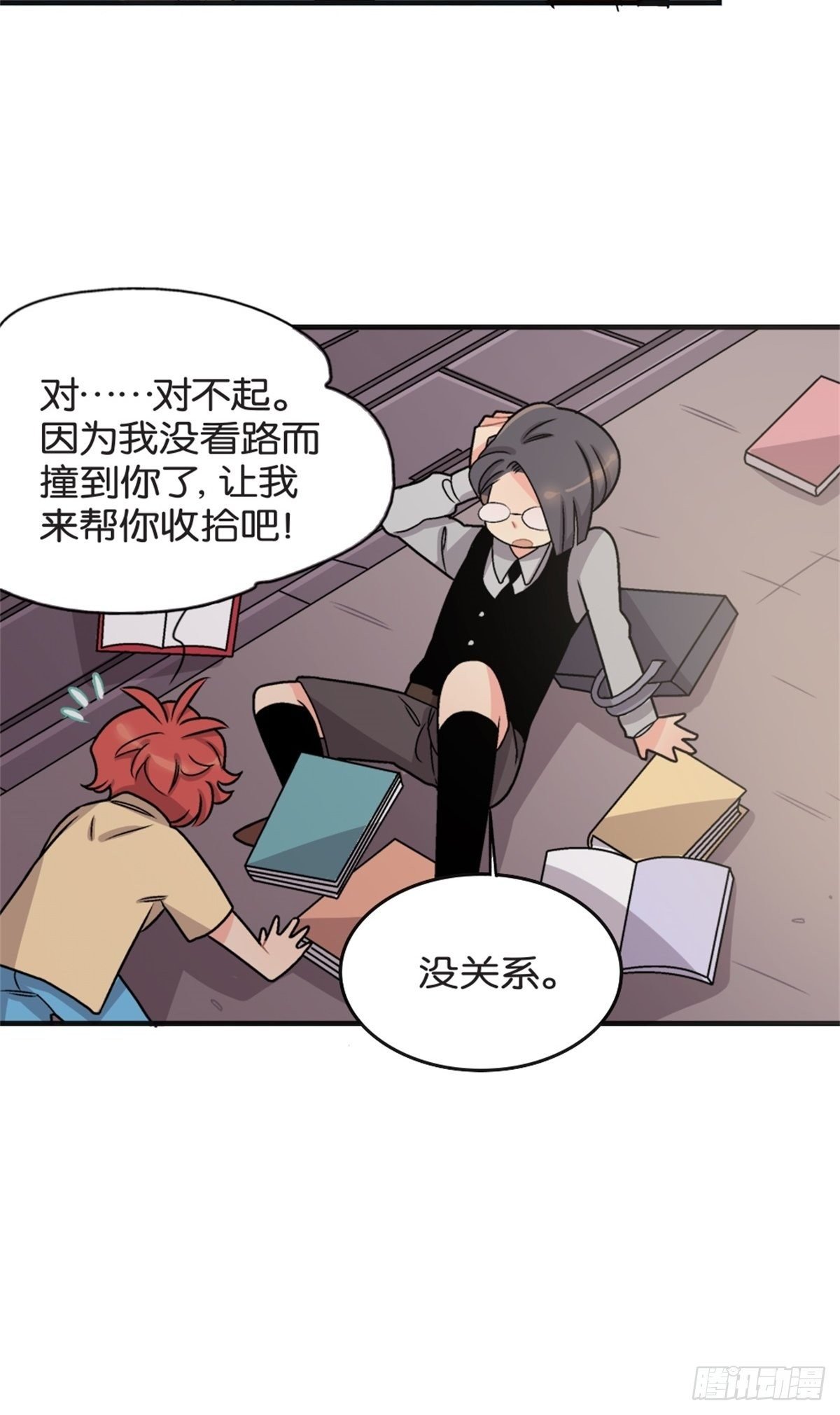 chapter 8