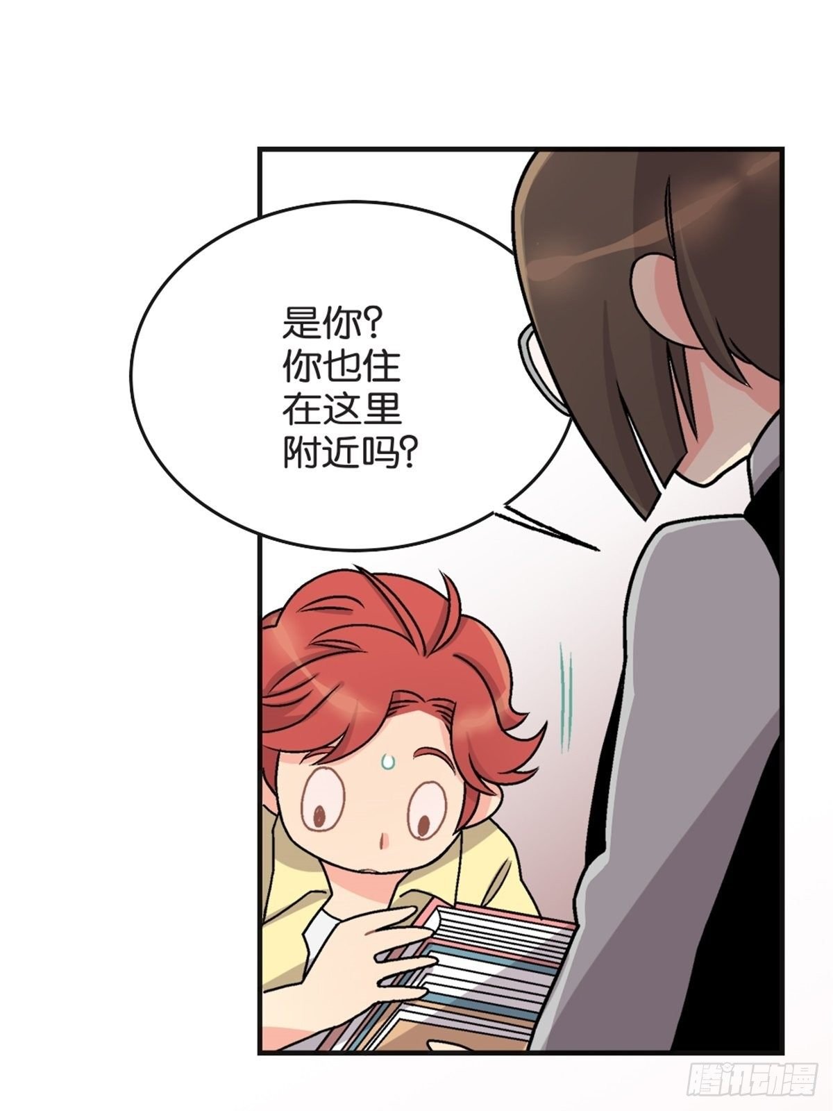 chapter 8
