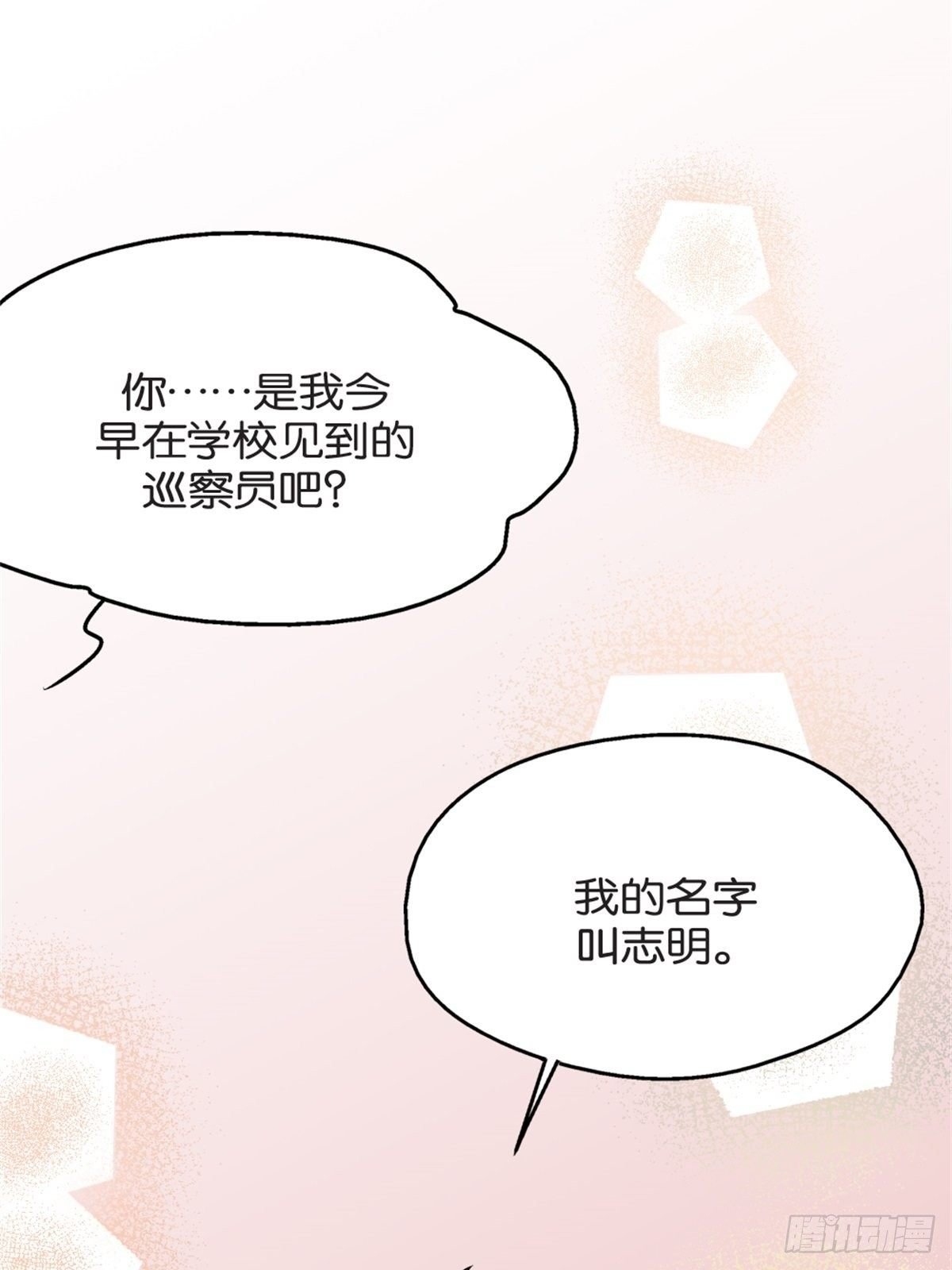 chapter 8