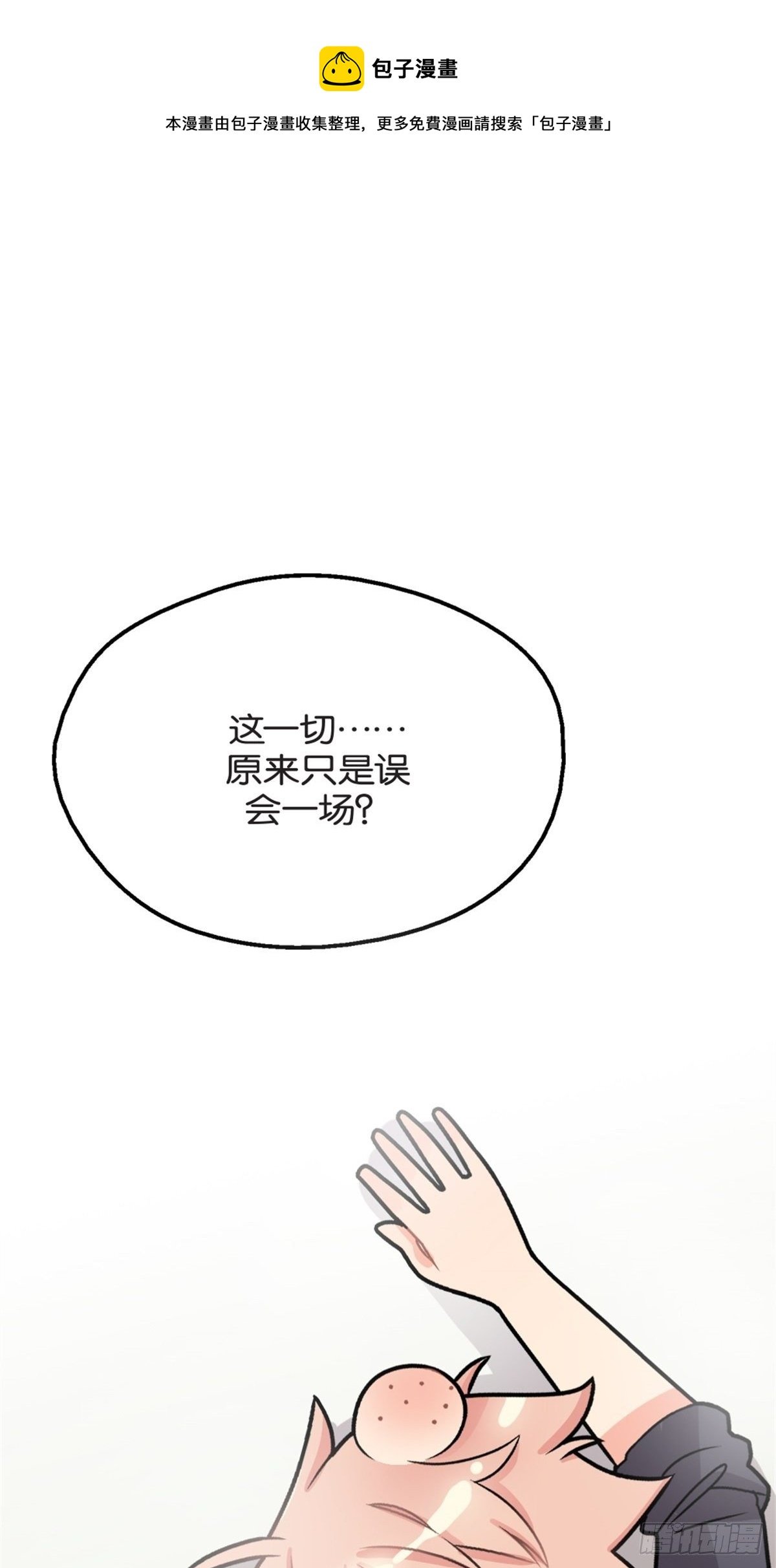 chapter 7