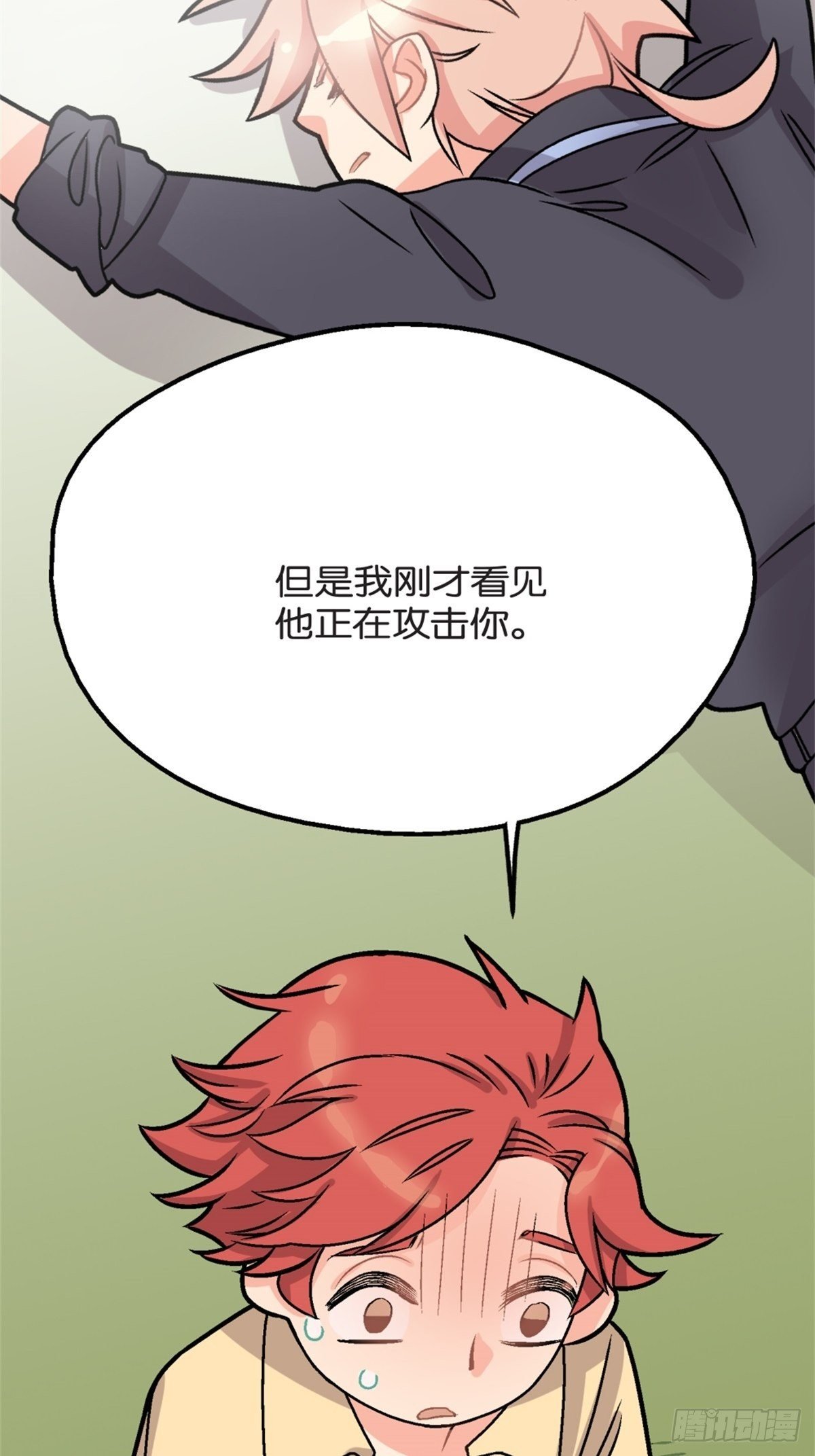 chapter 7