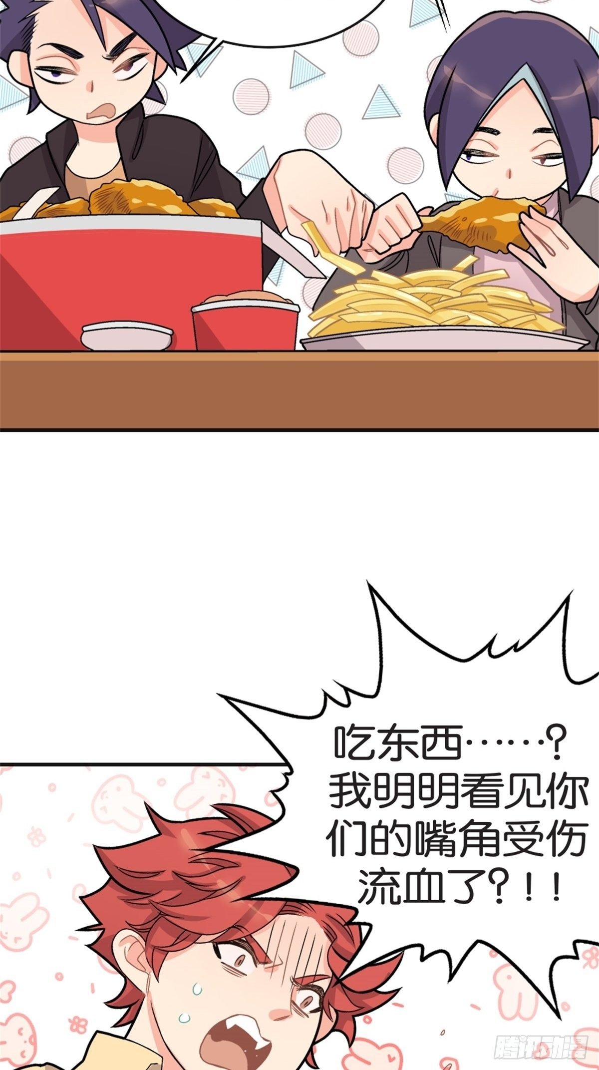 chapter 7