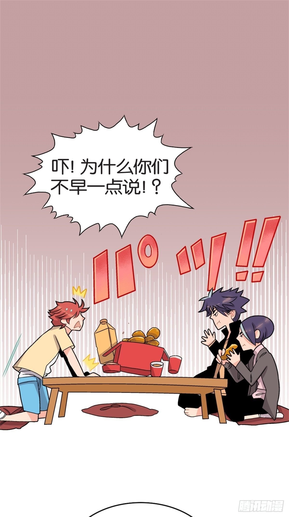 chapter 7