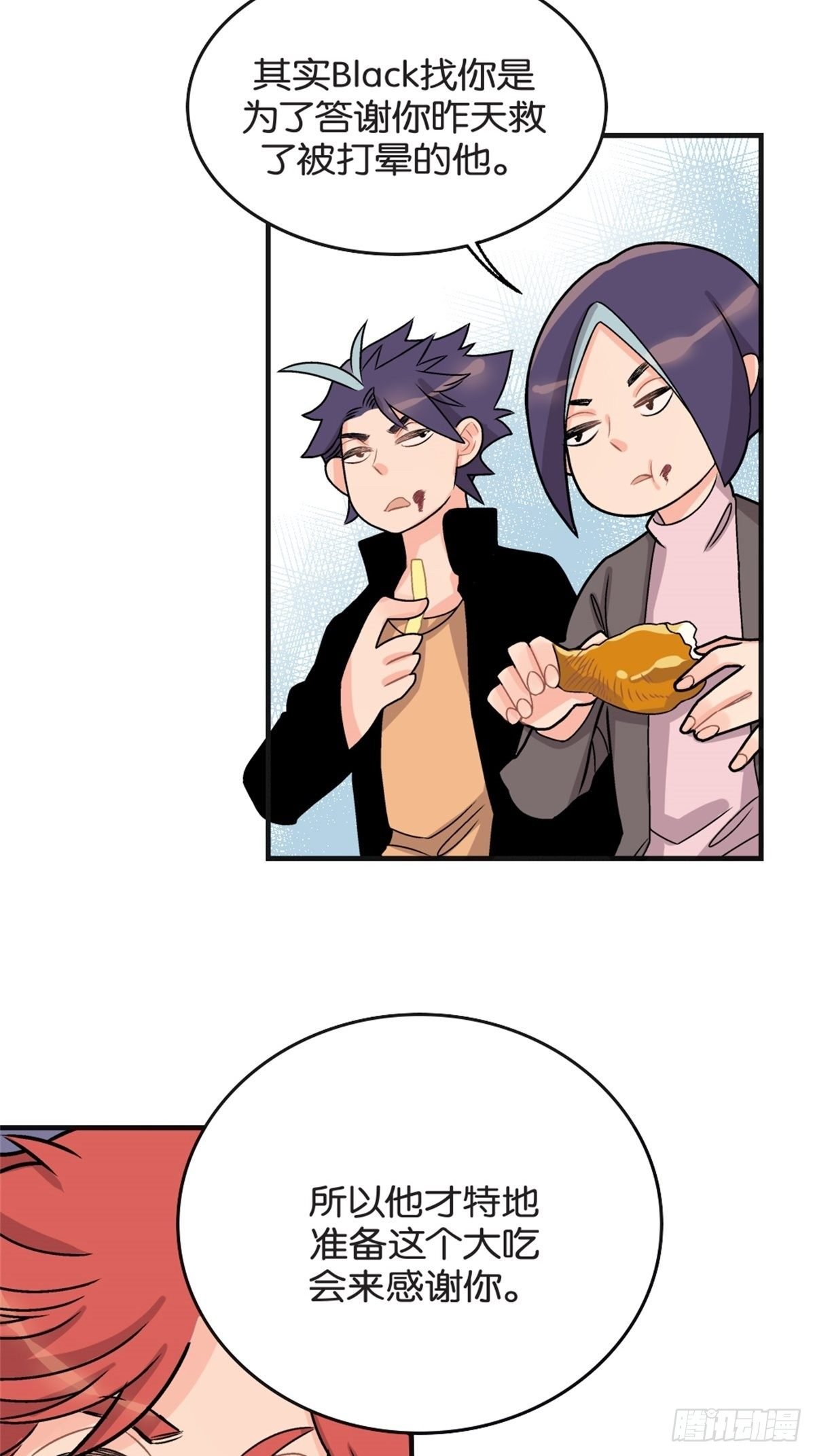 chapter 7