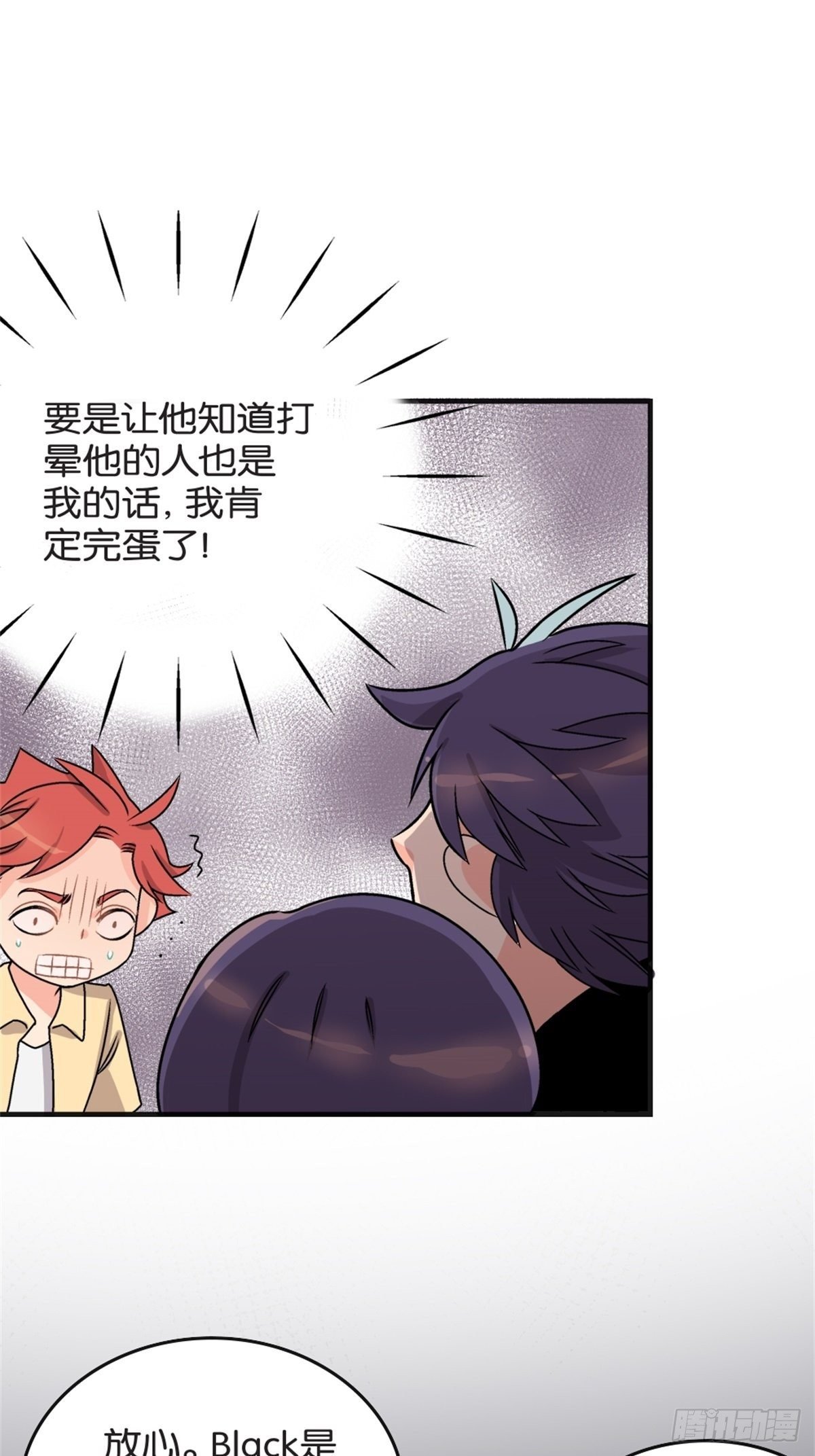 chapter 7