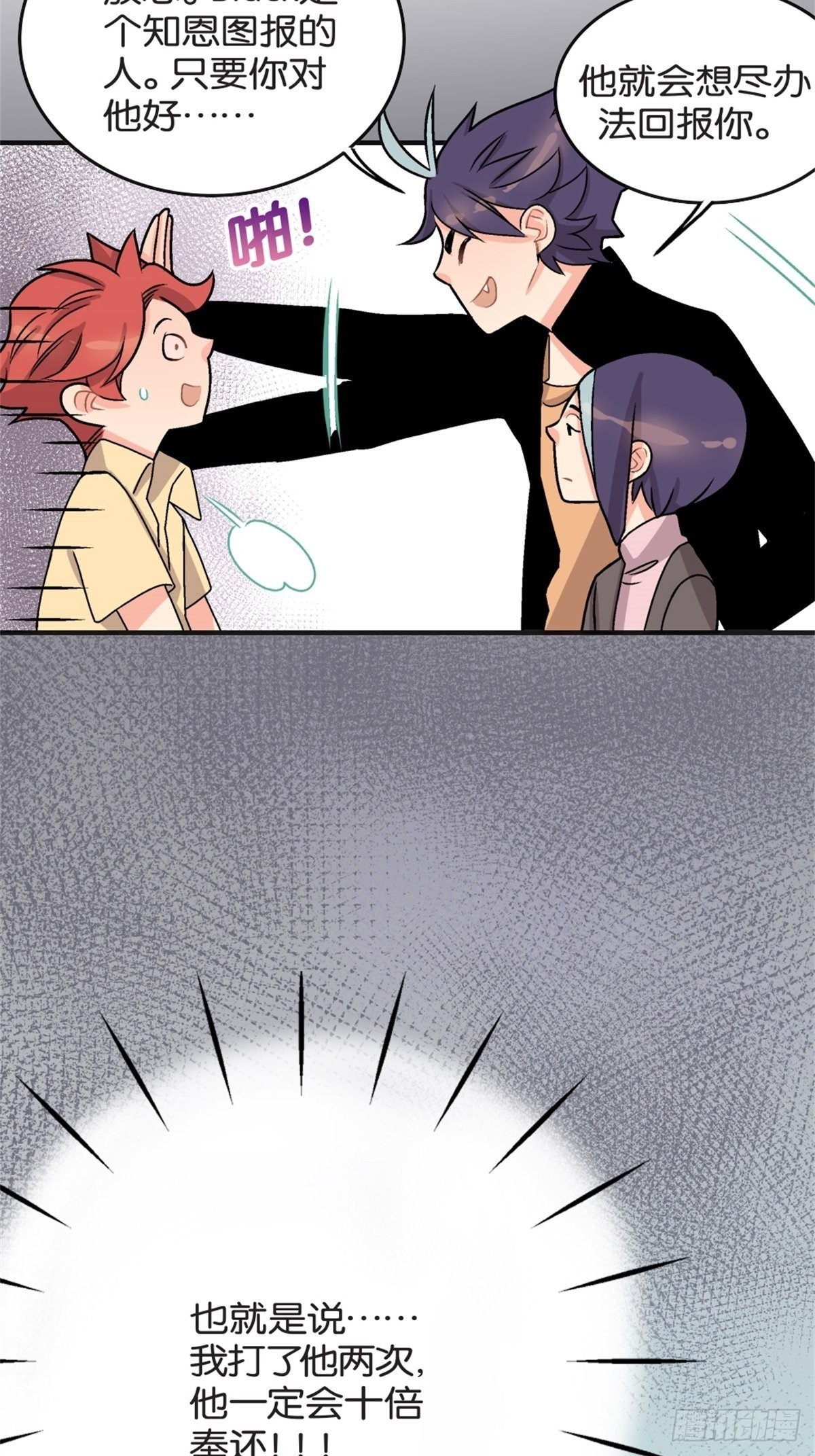 chapter 7