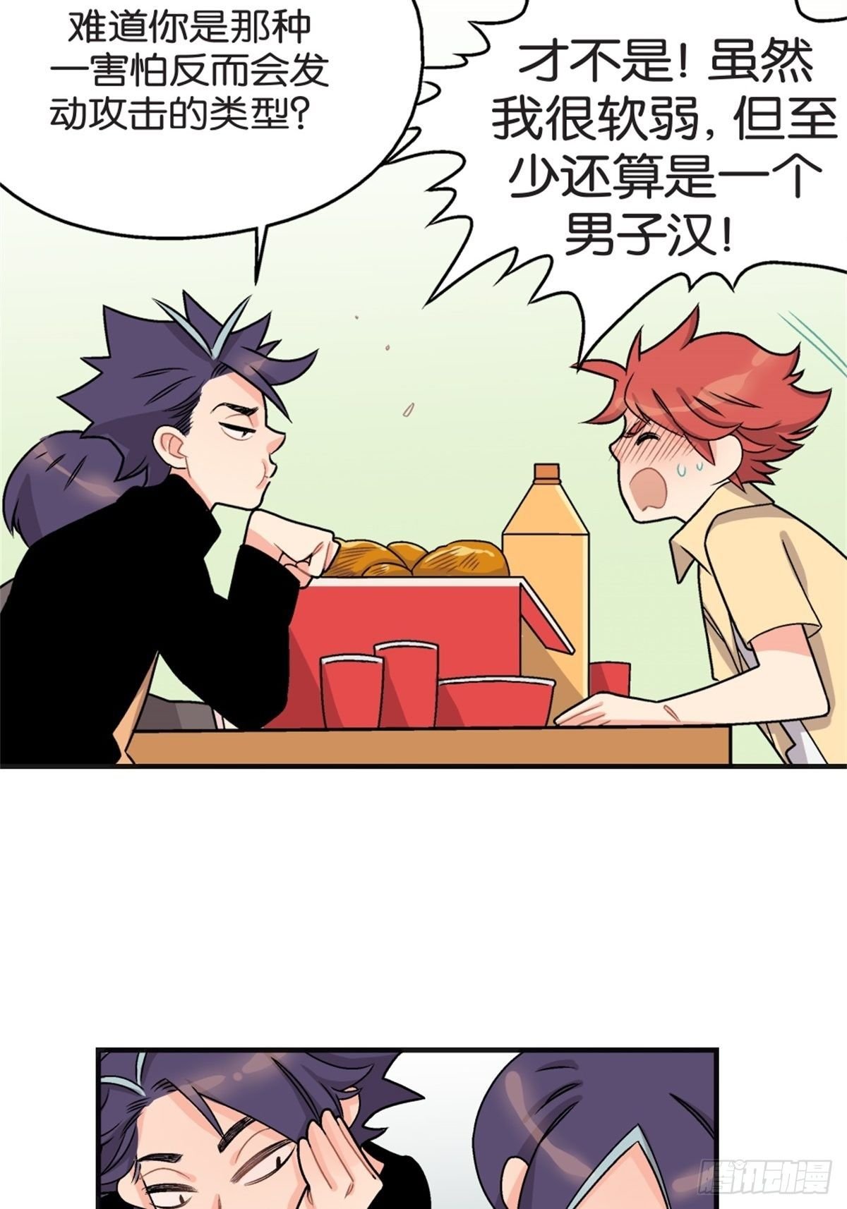 chapter 7
