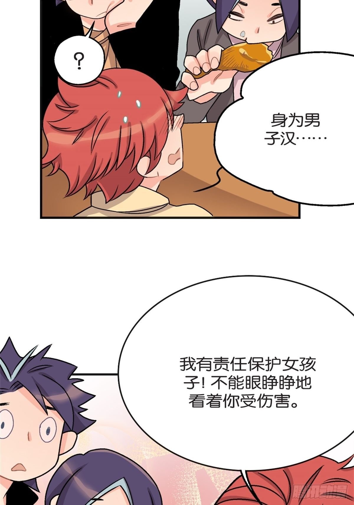 chapter 7