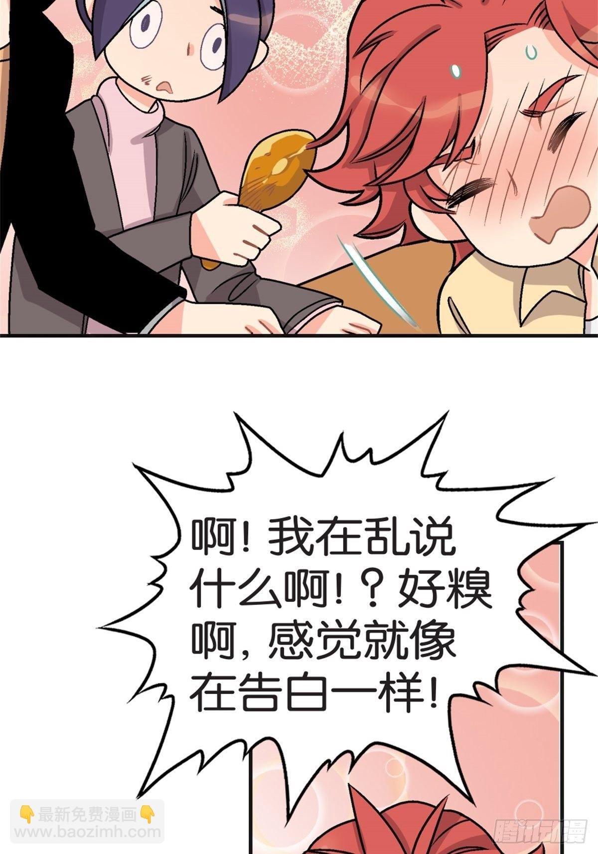 chapter 7