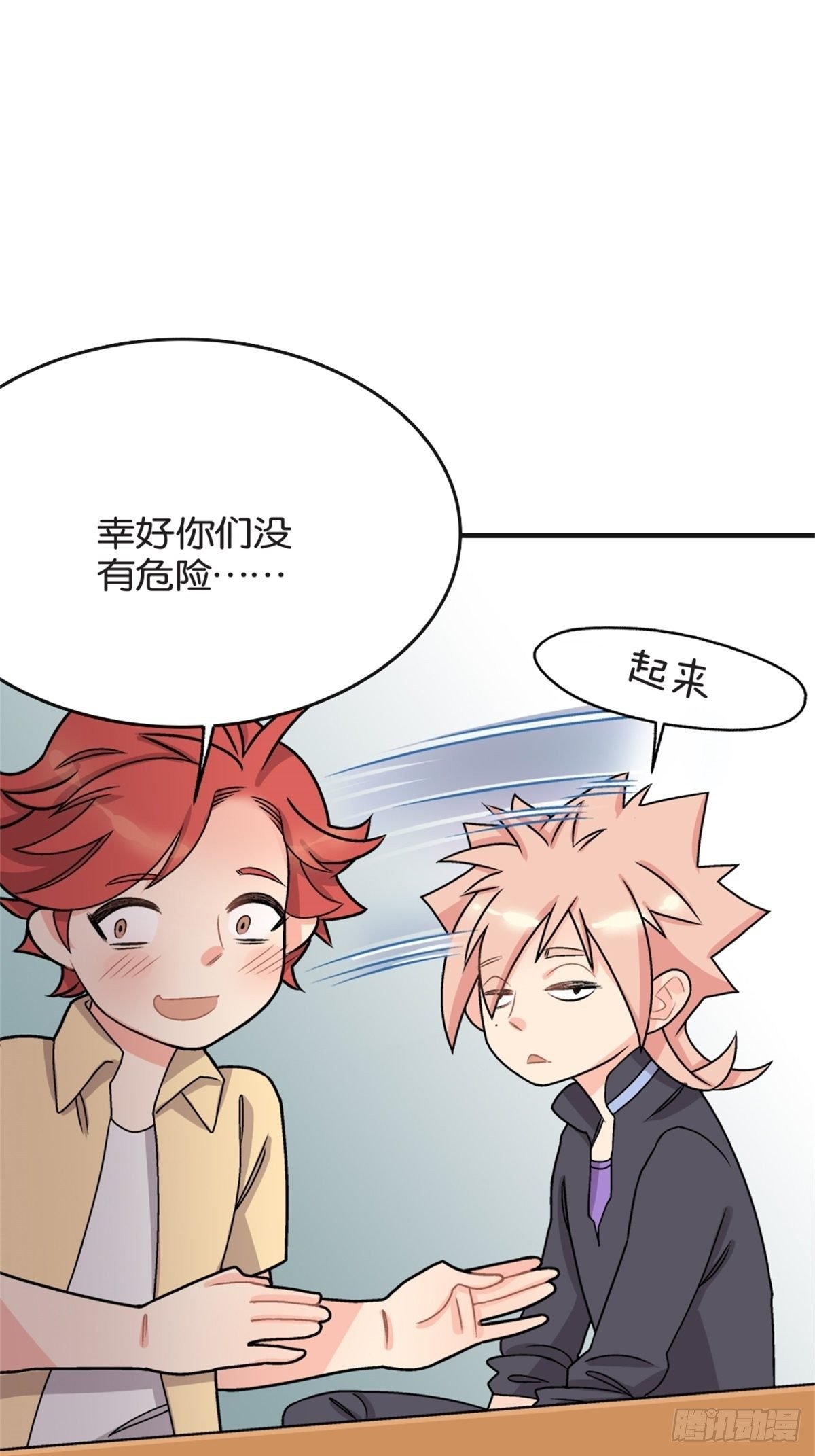 chapter 7