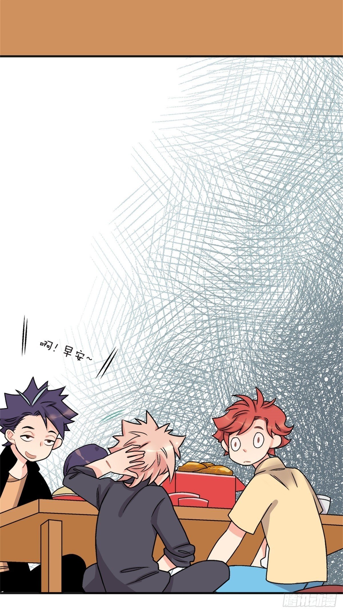 chapter 7