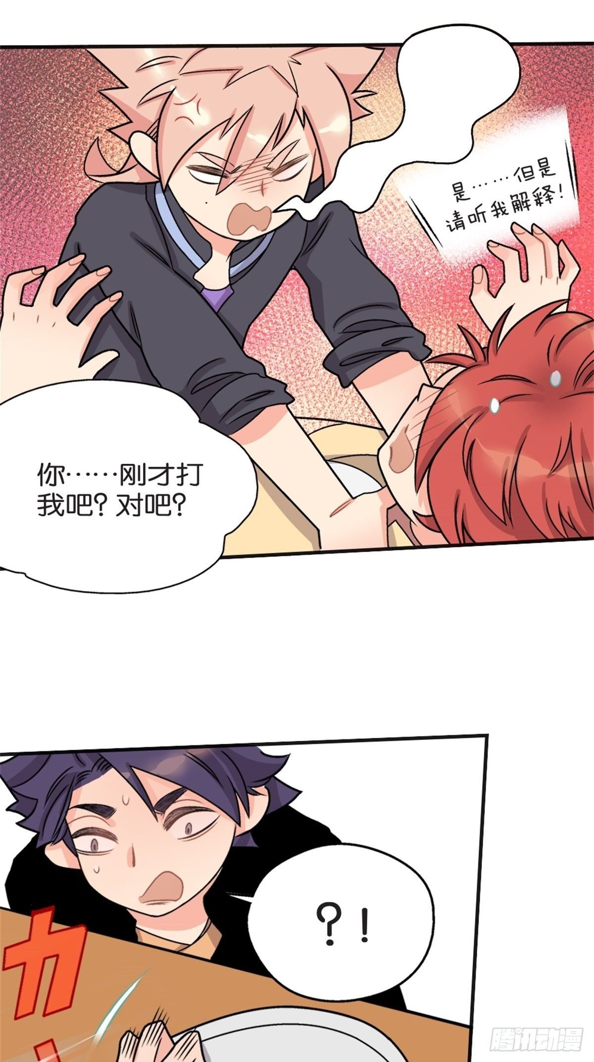 chapter 7