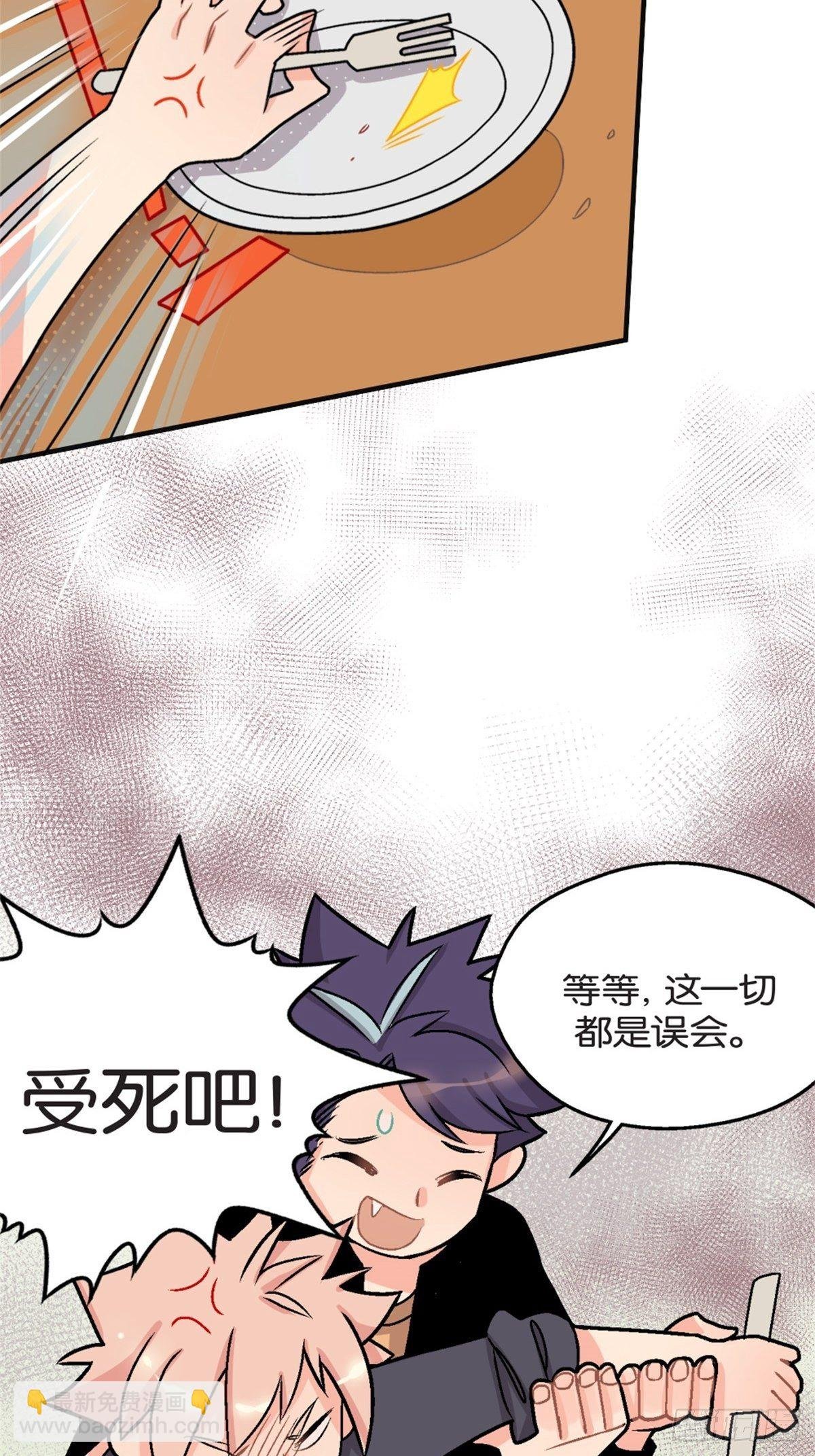 chapter 7