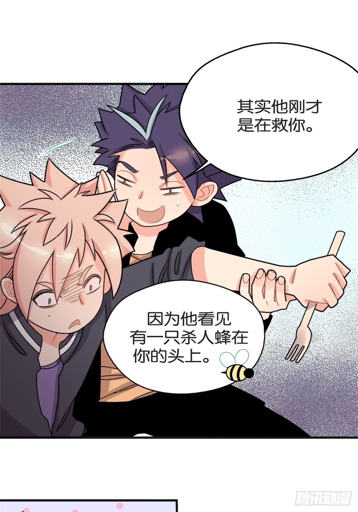 chapter 7