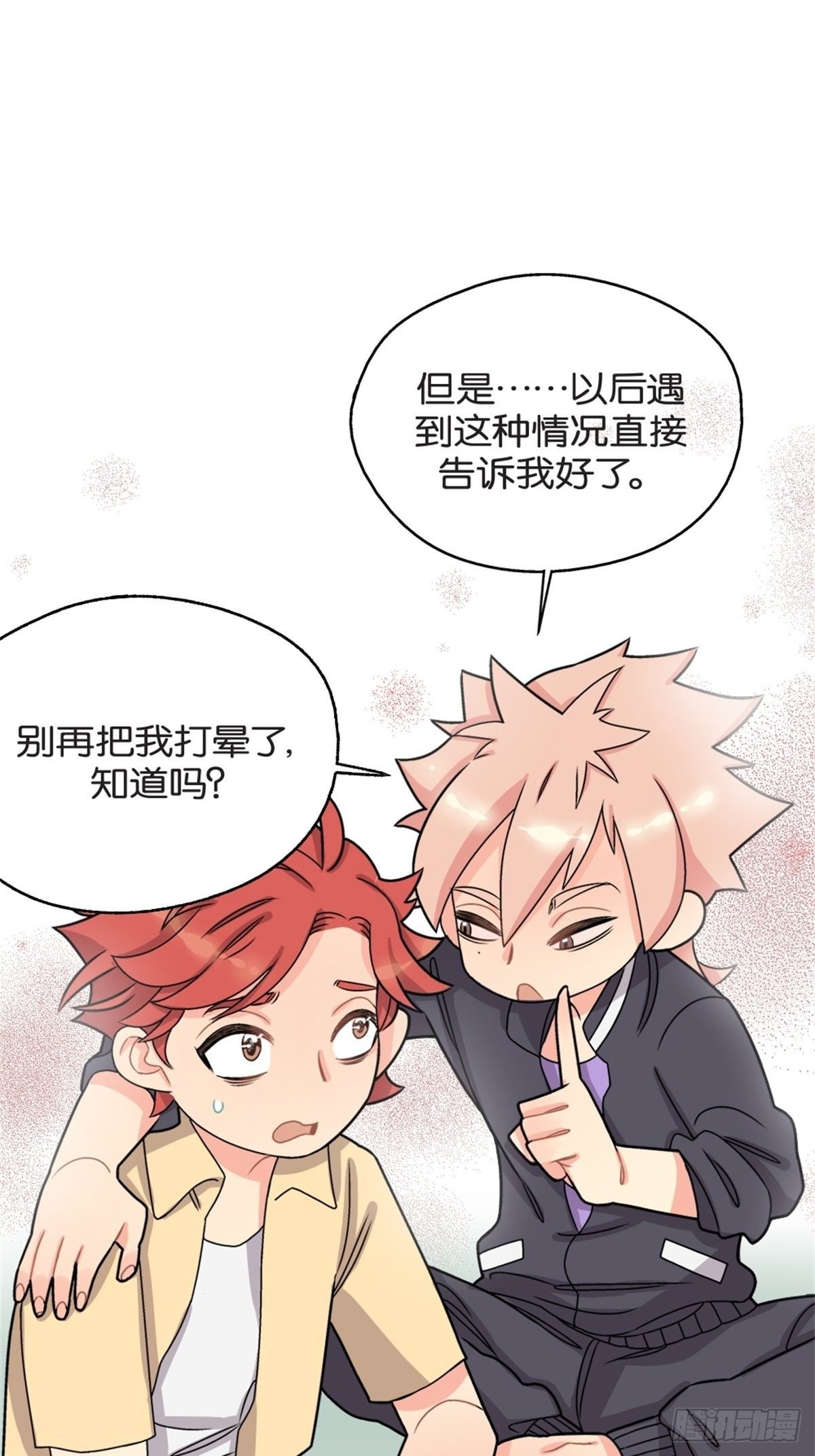 chapter 7
