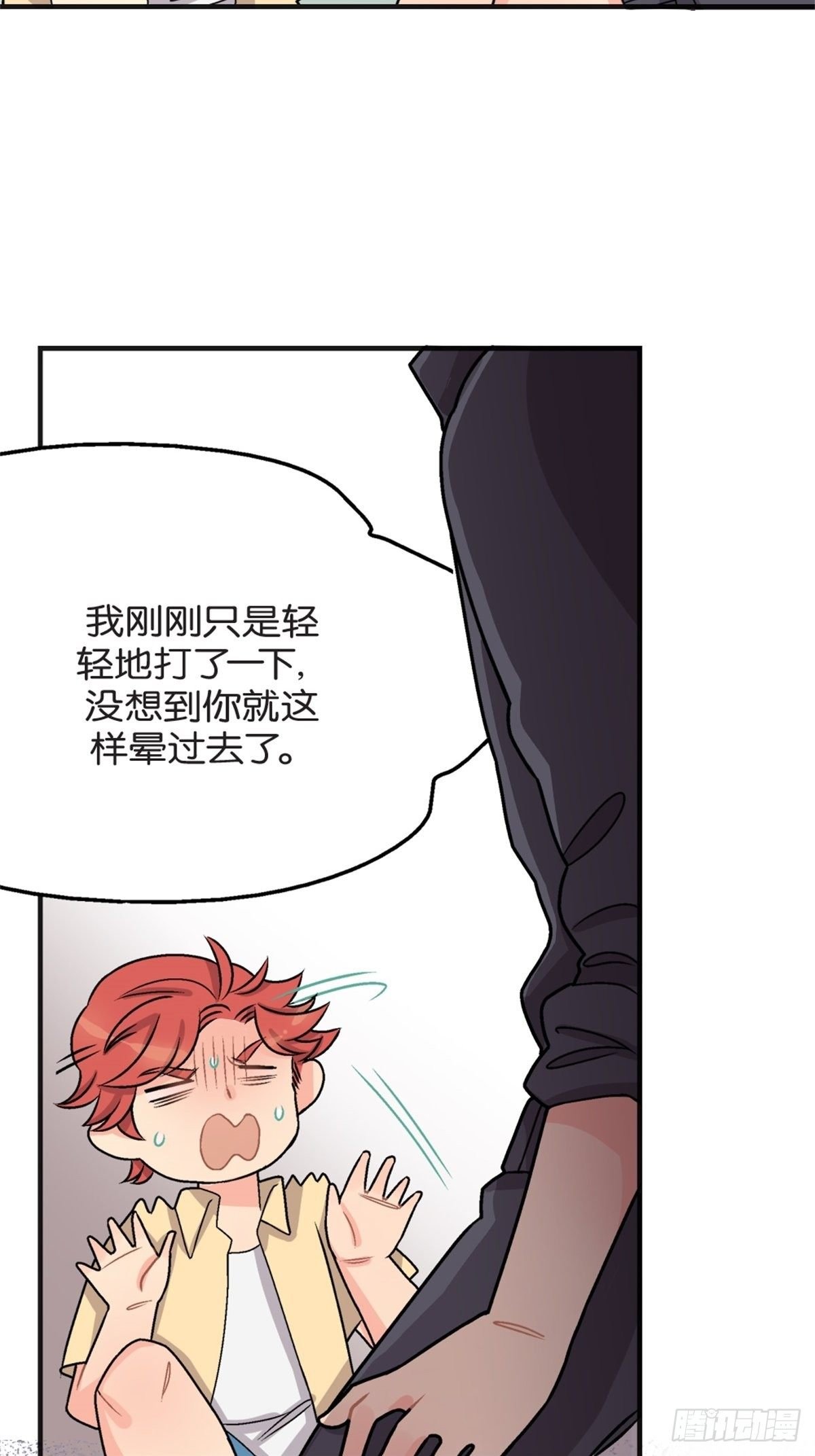 chapter 7