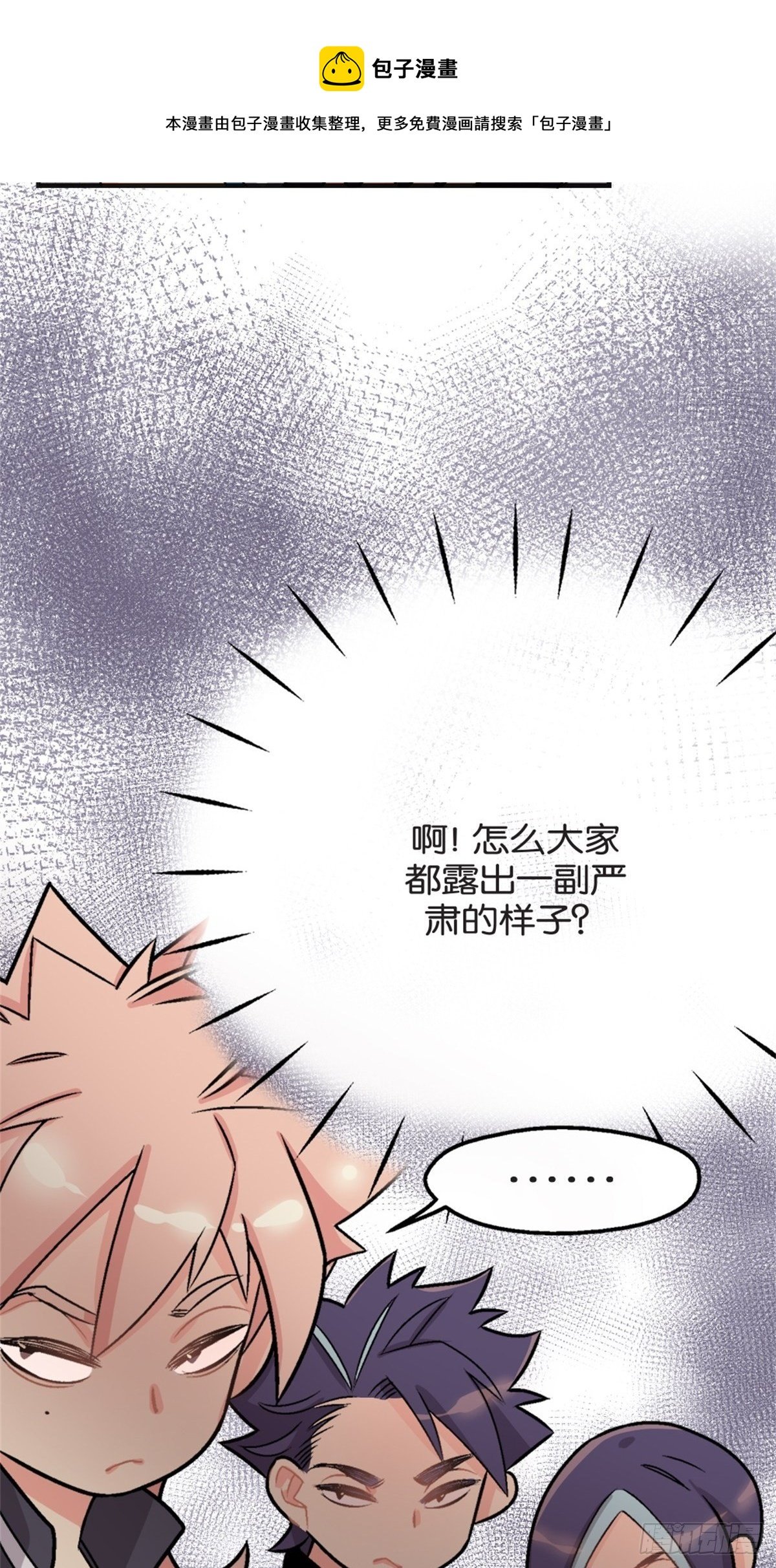 chapter 7