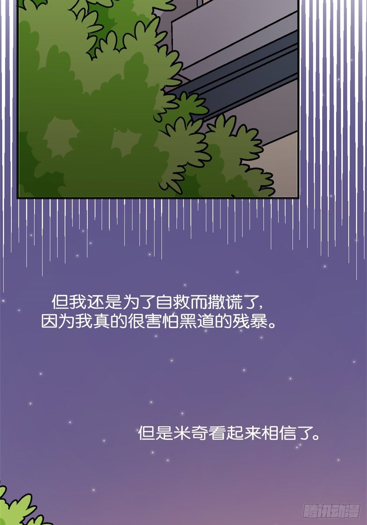 chapter 6