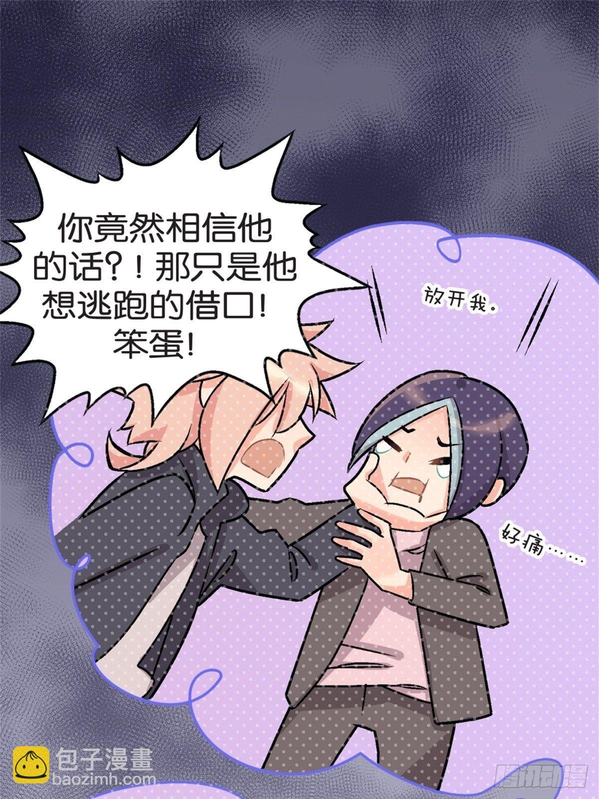 chapter 6