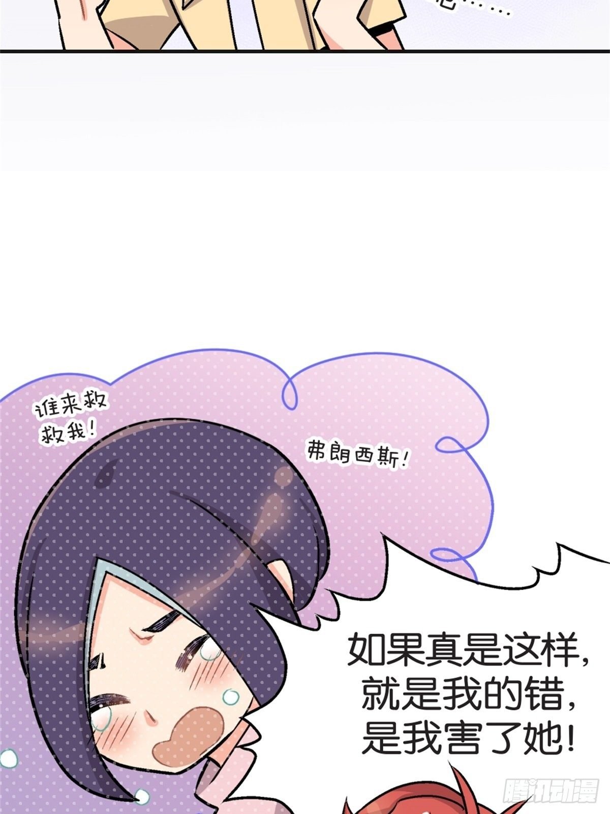chapter 6