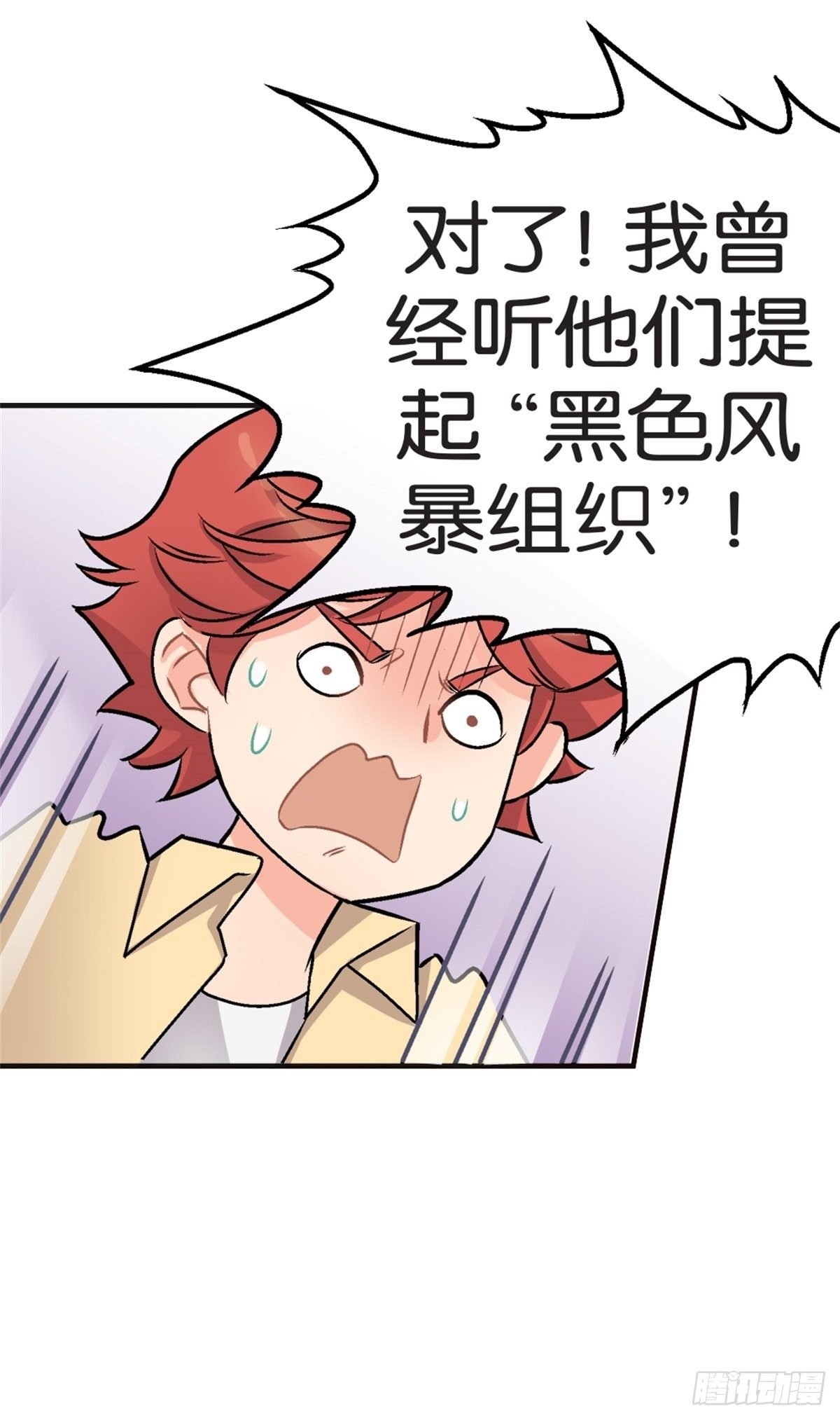 chapter 6