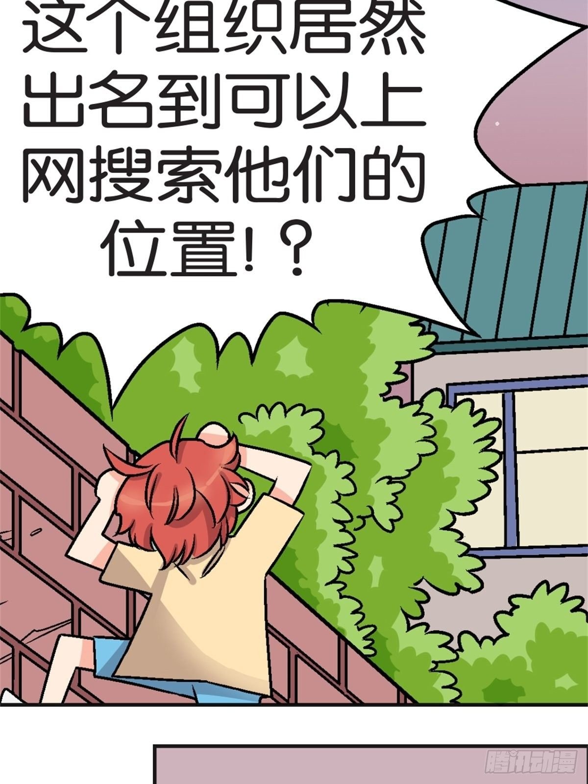 chapter 6