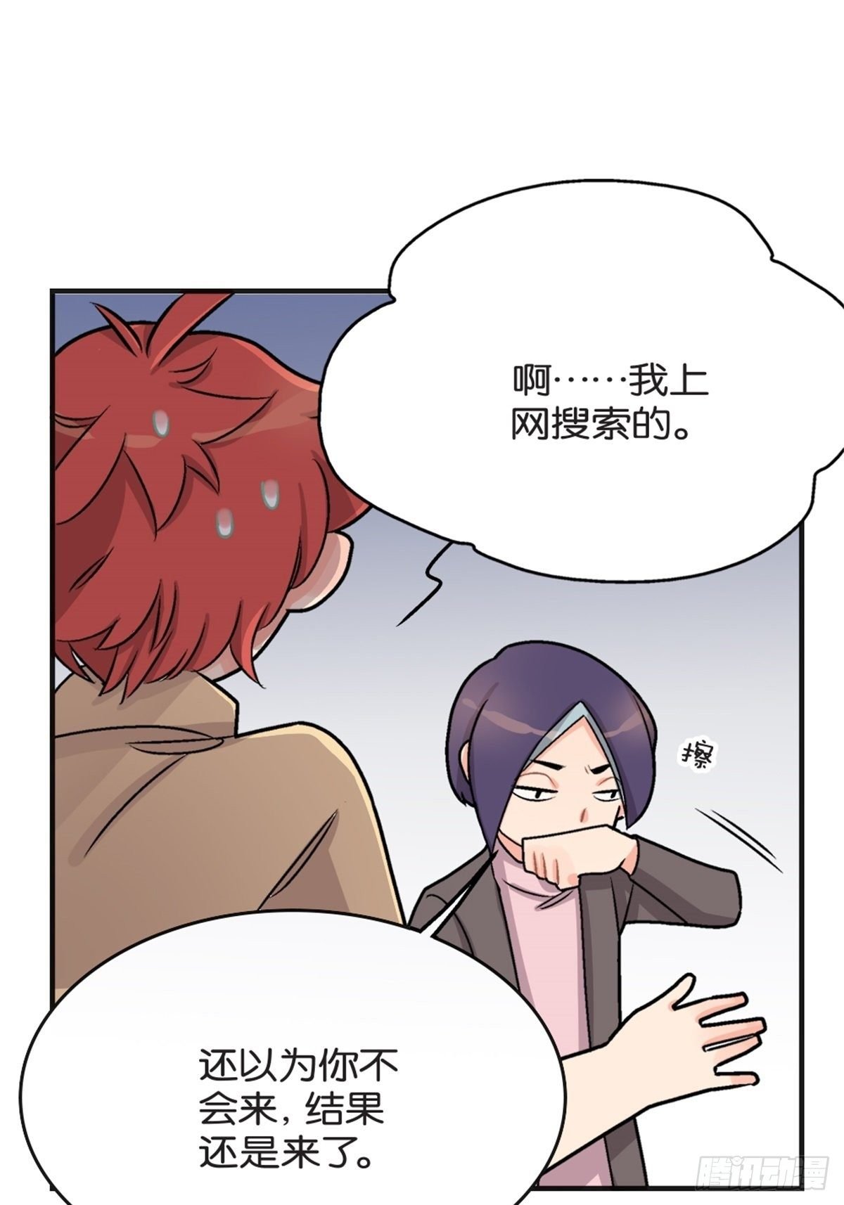 chapter 6