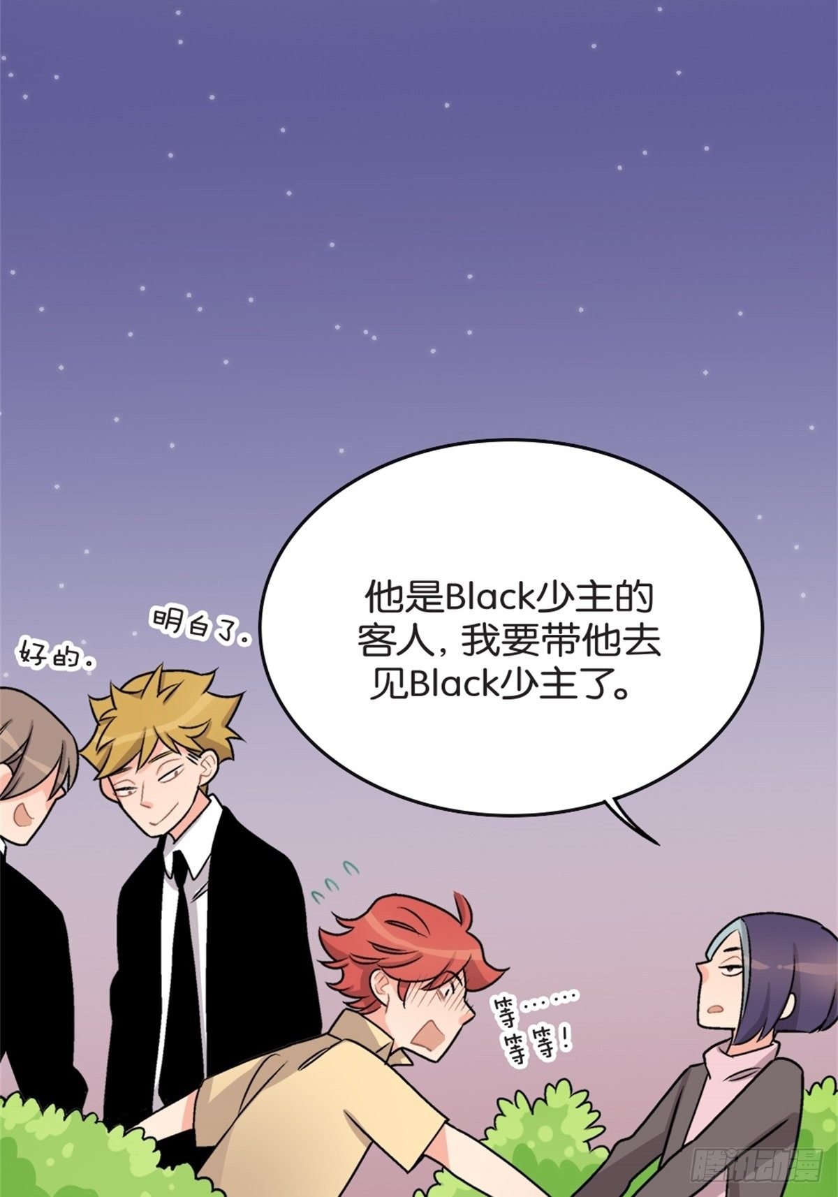 chapter 6