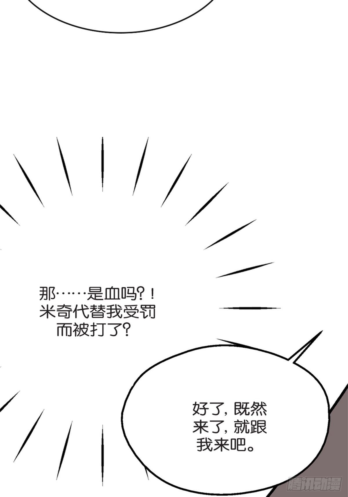 chapter 6