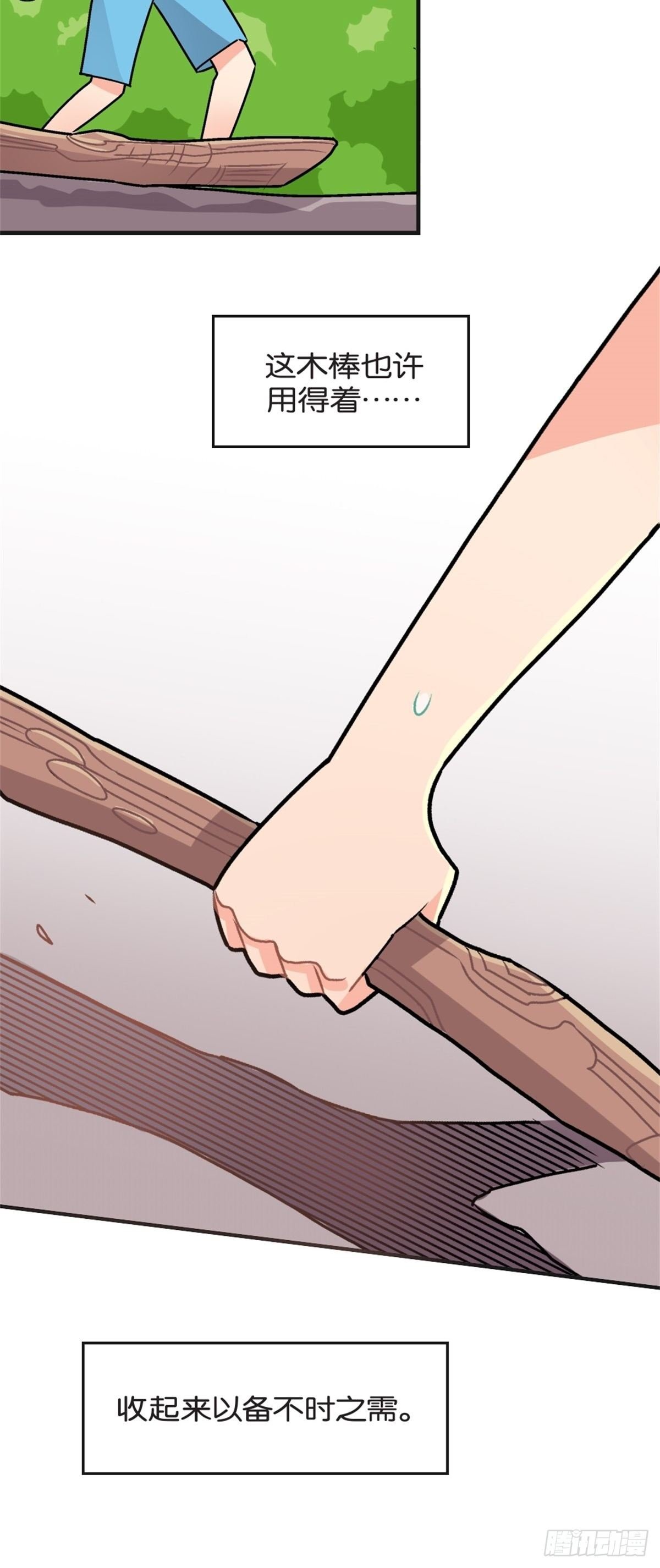 chapter 6