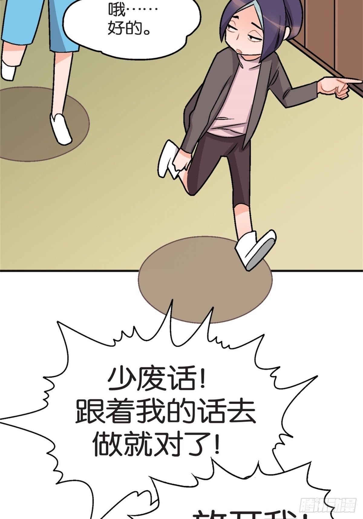 chapter 6