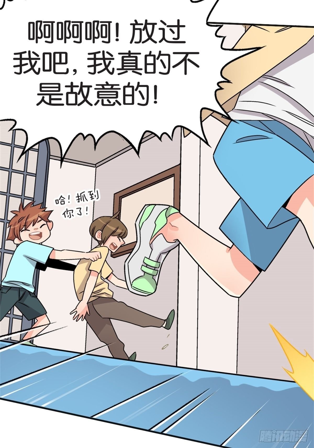 chapter 5