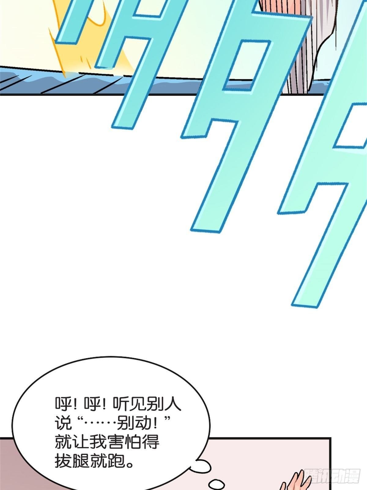 chapter 5