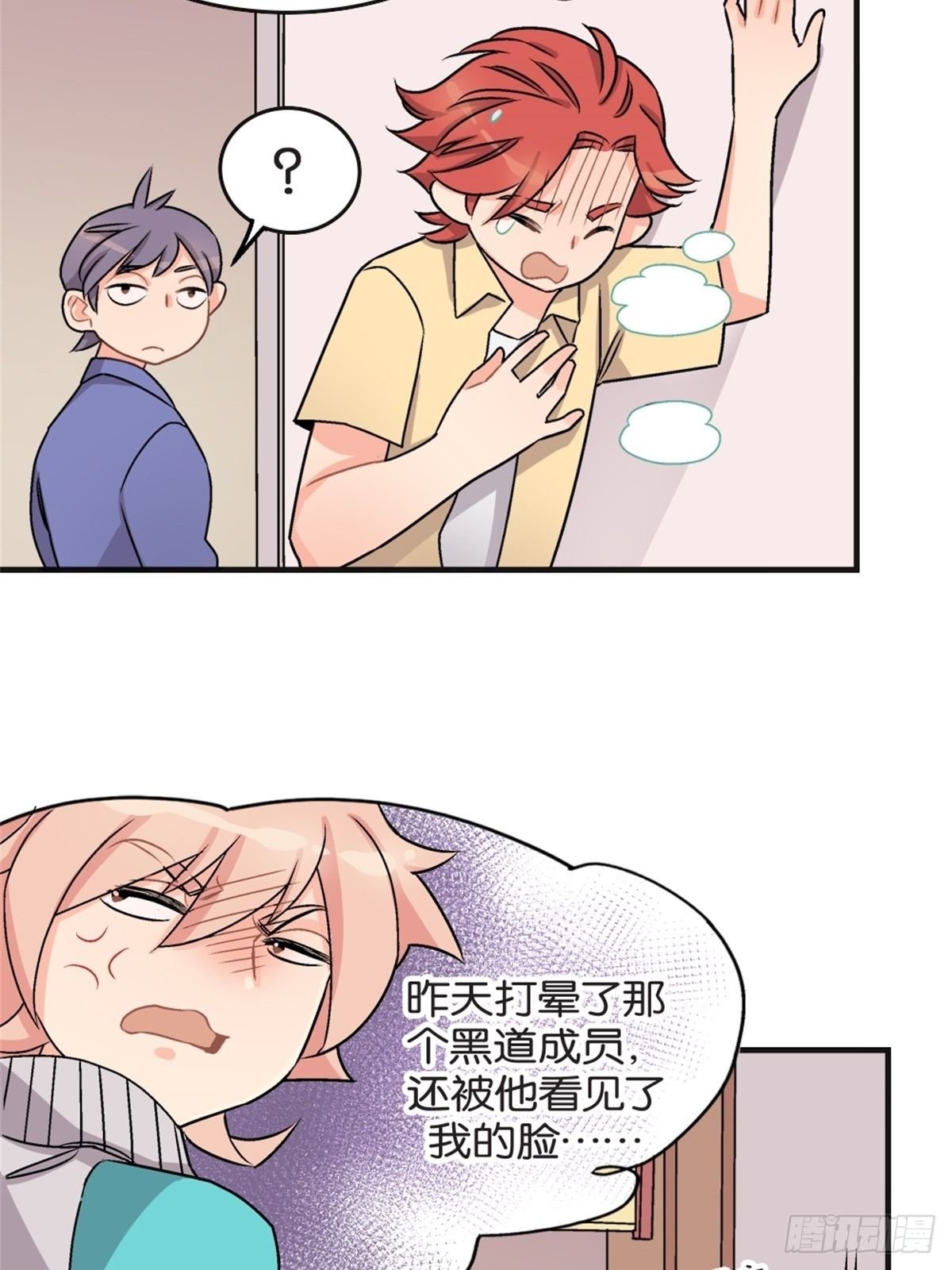 chapter 5