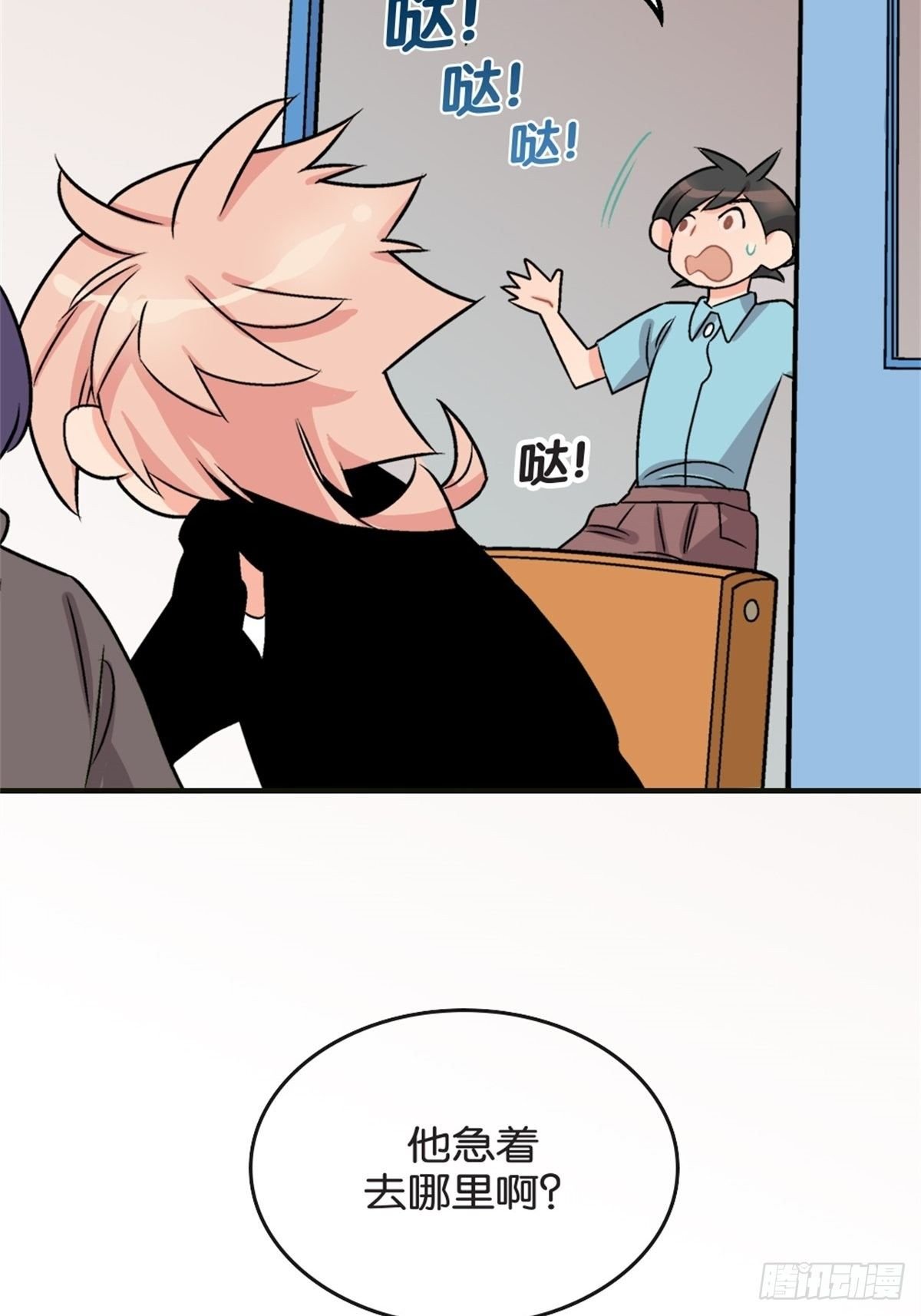 chapter 5