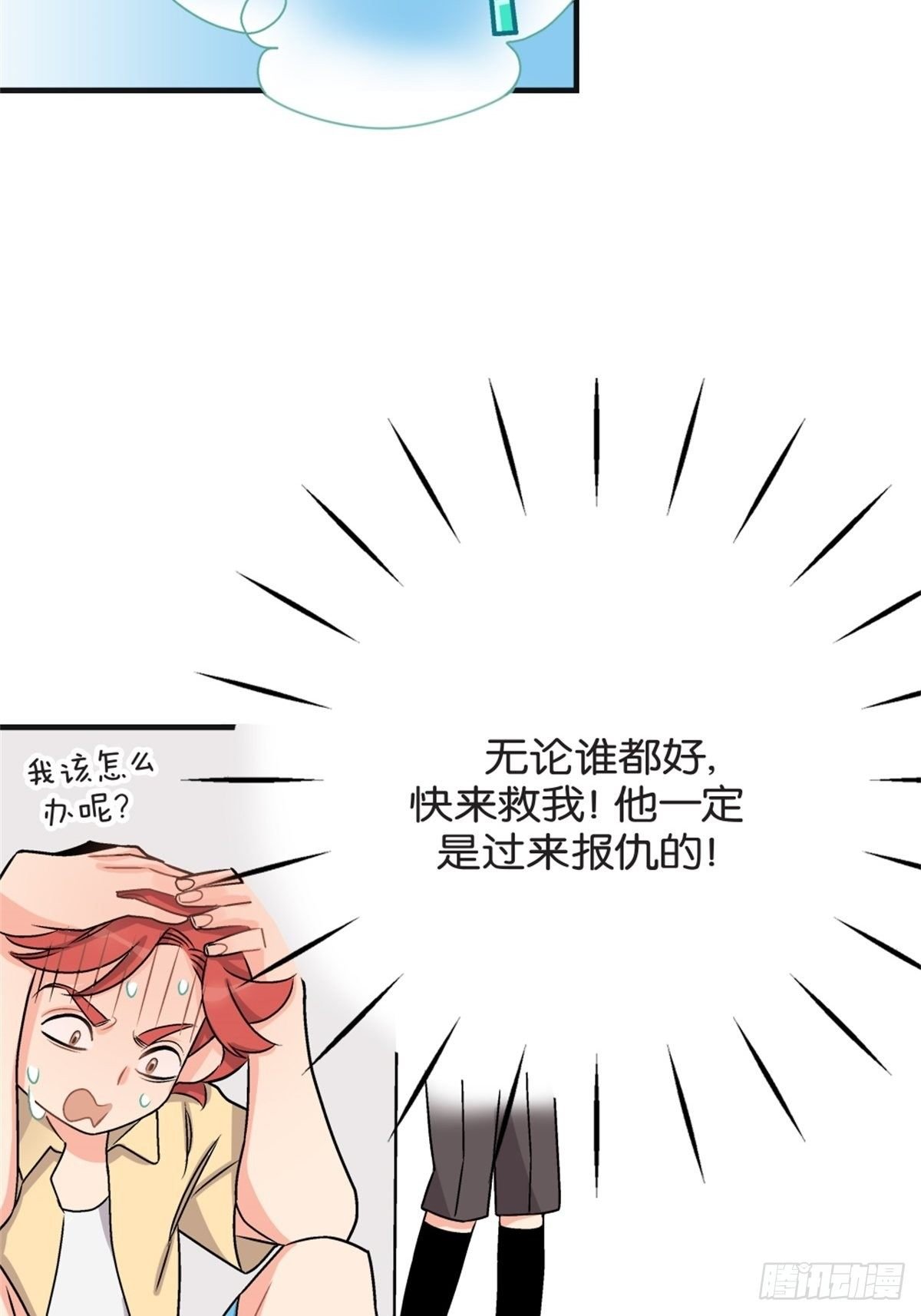 chapter 5