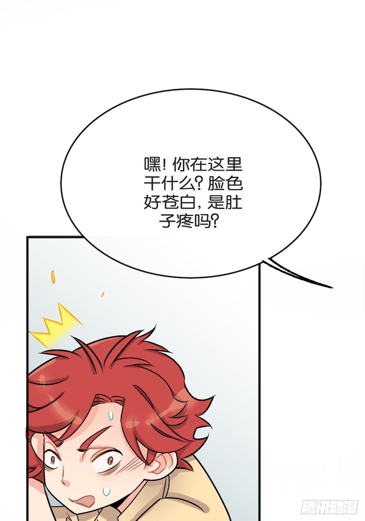 chapter 5