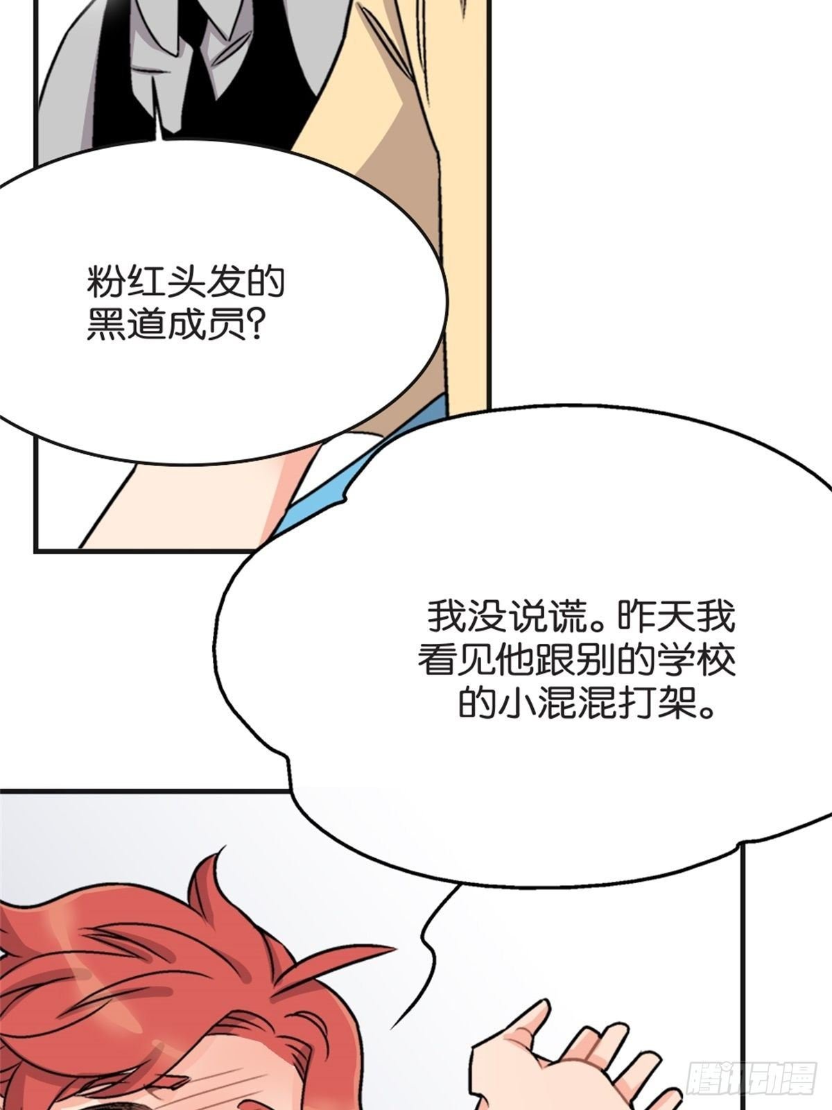 chapter 5