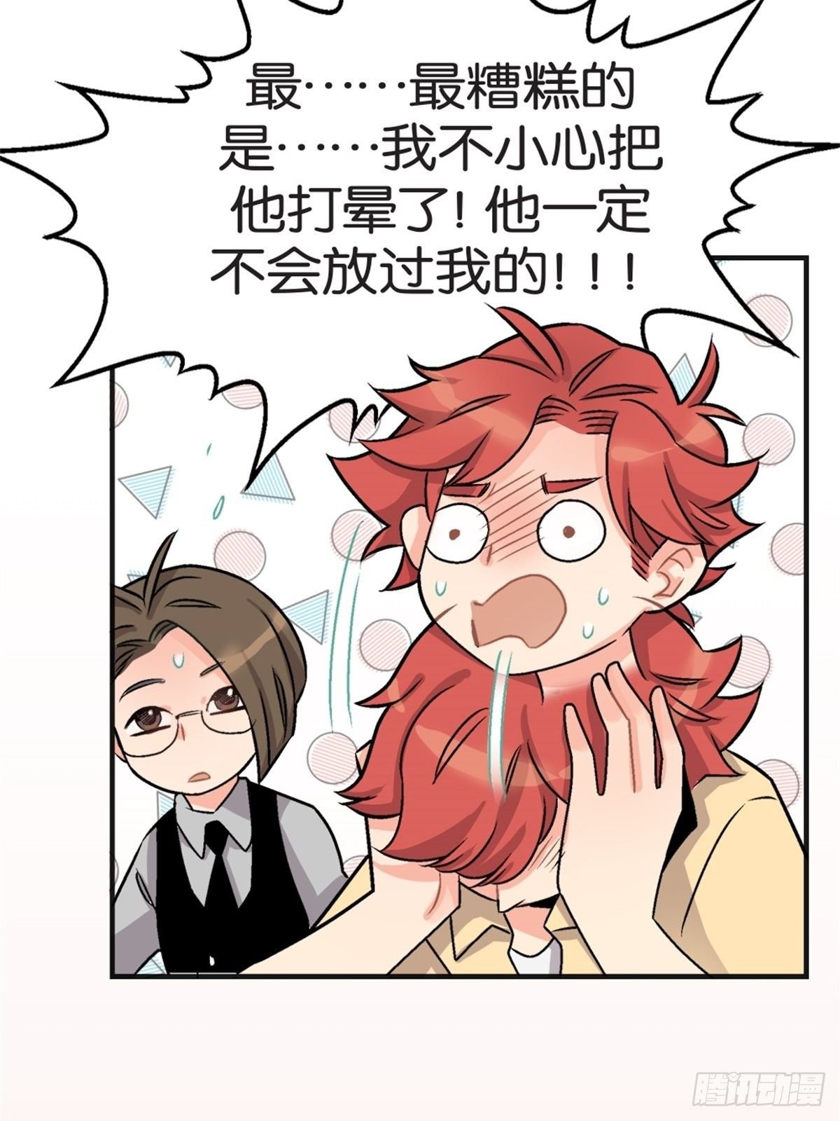 chapter 5