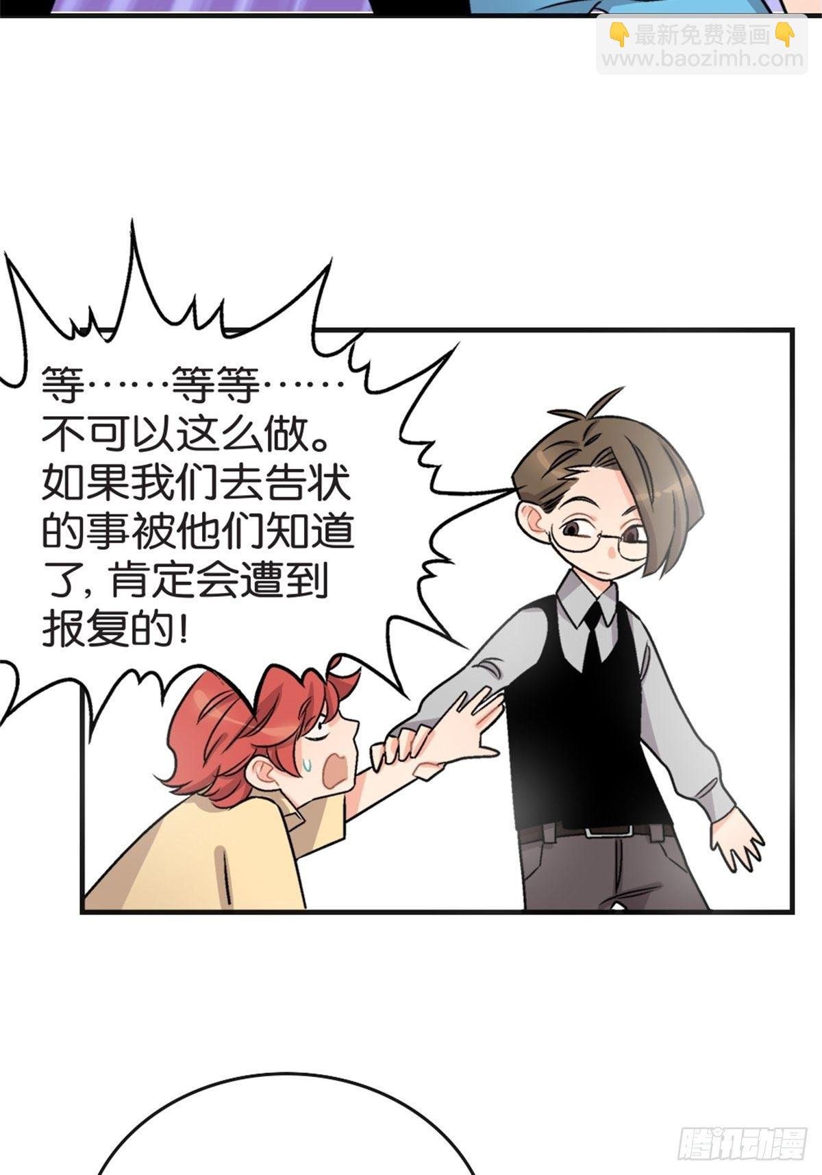 chapter 5