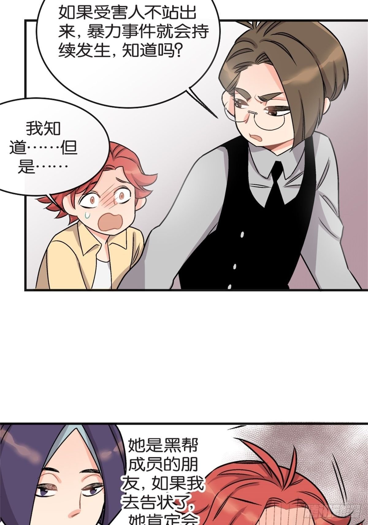 chapter 5