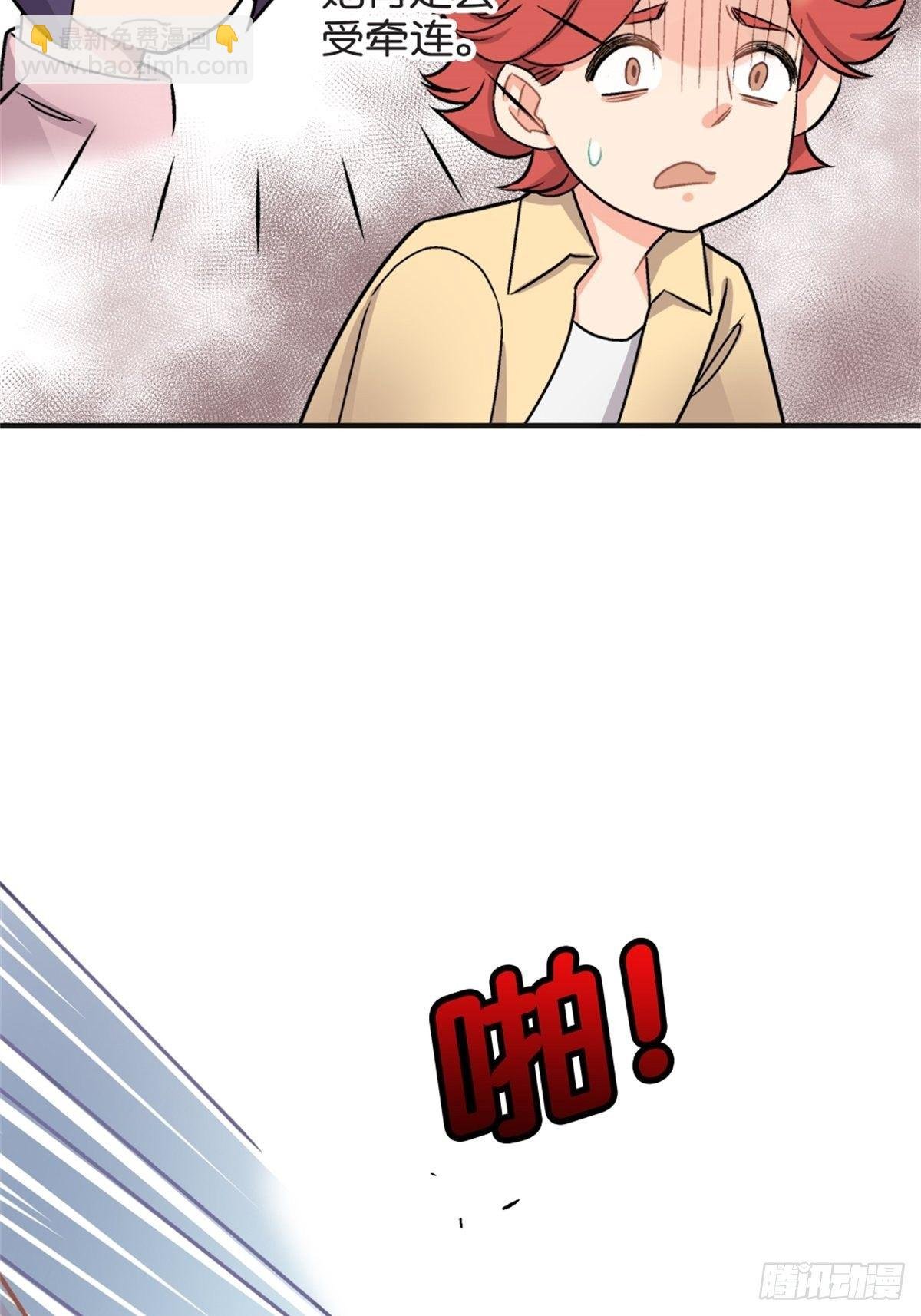 chapter 5