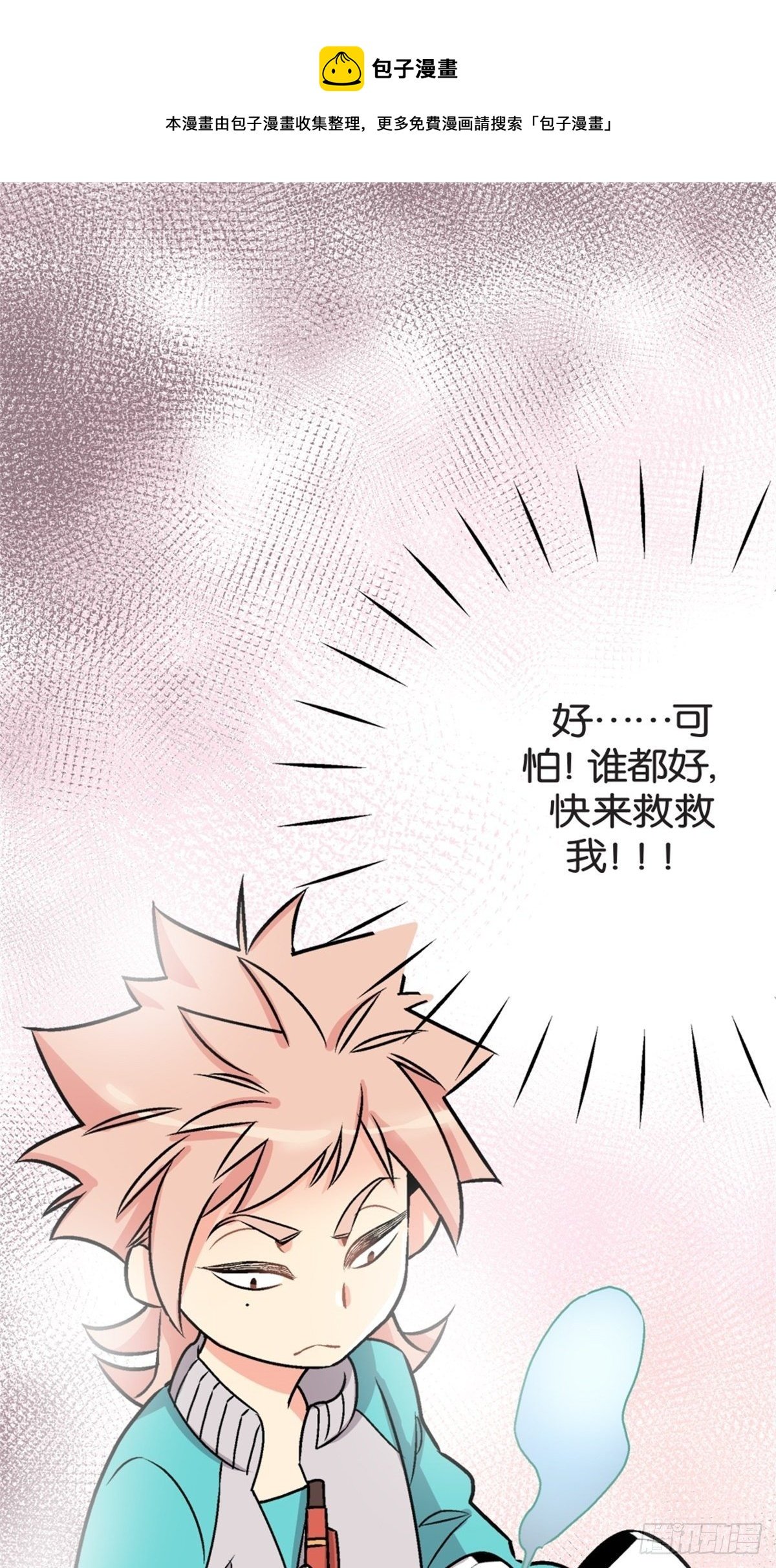 chapter 4