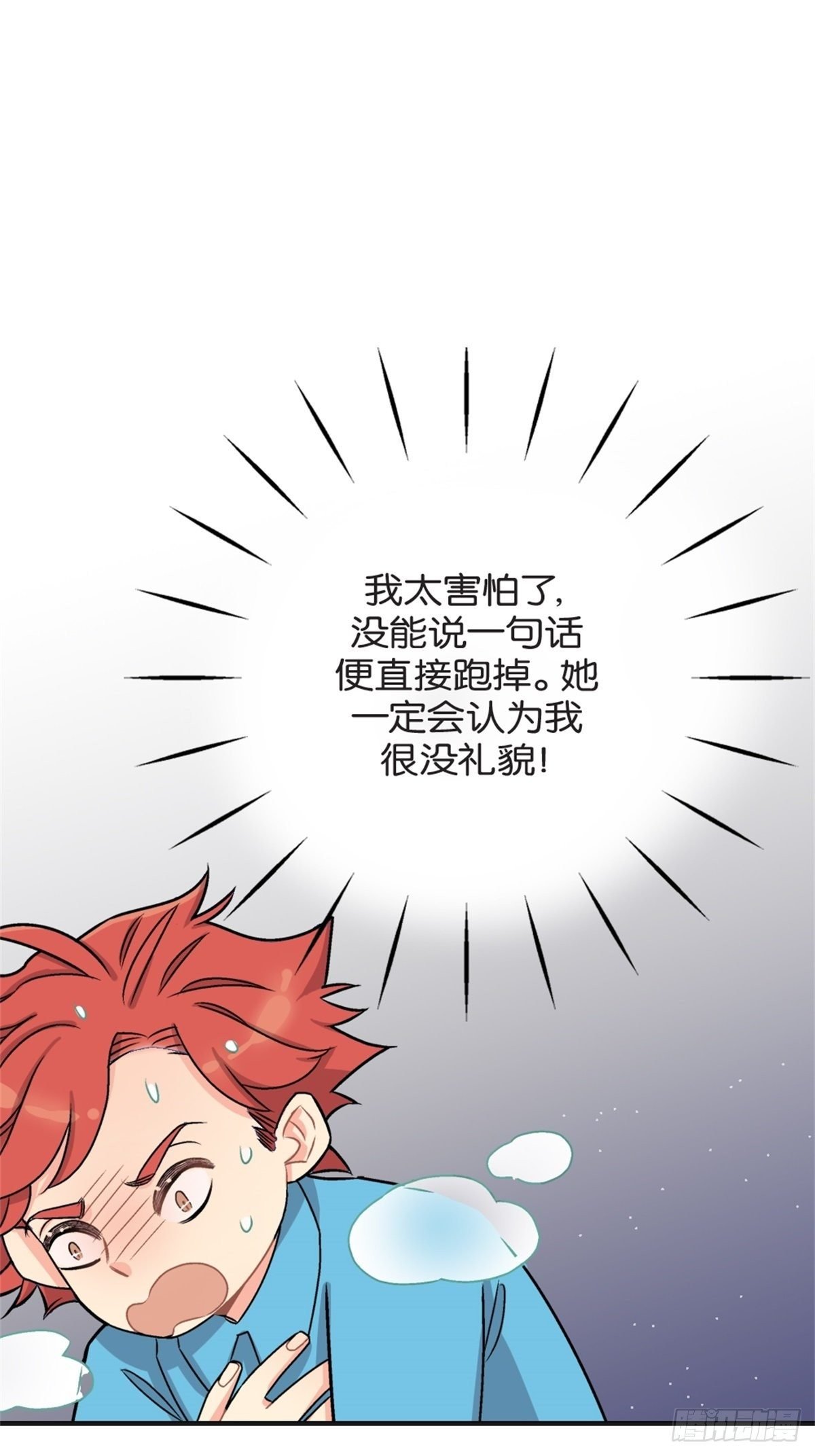 chapter 4