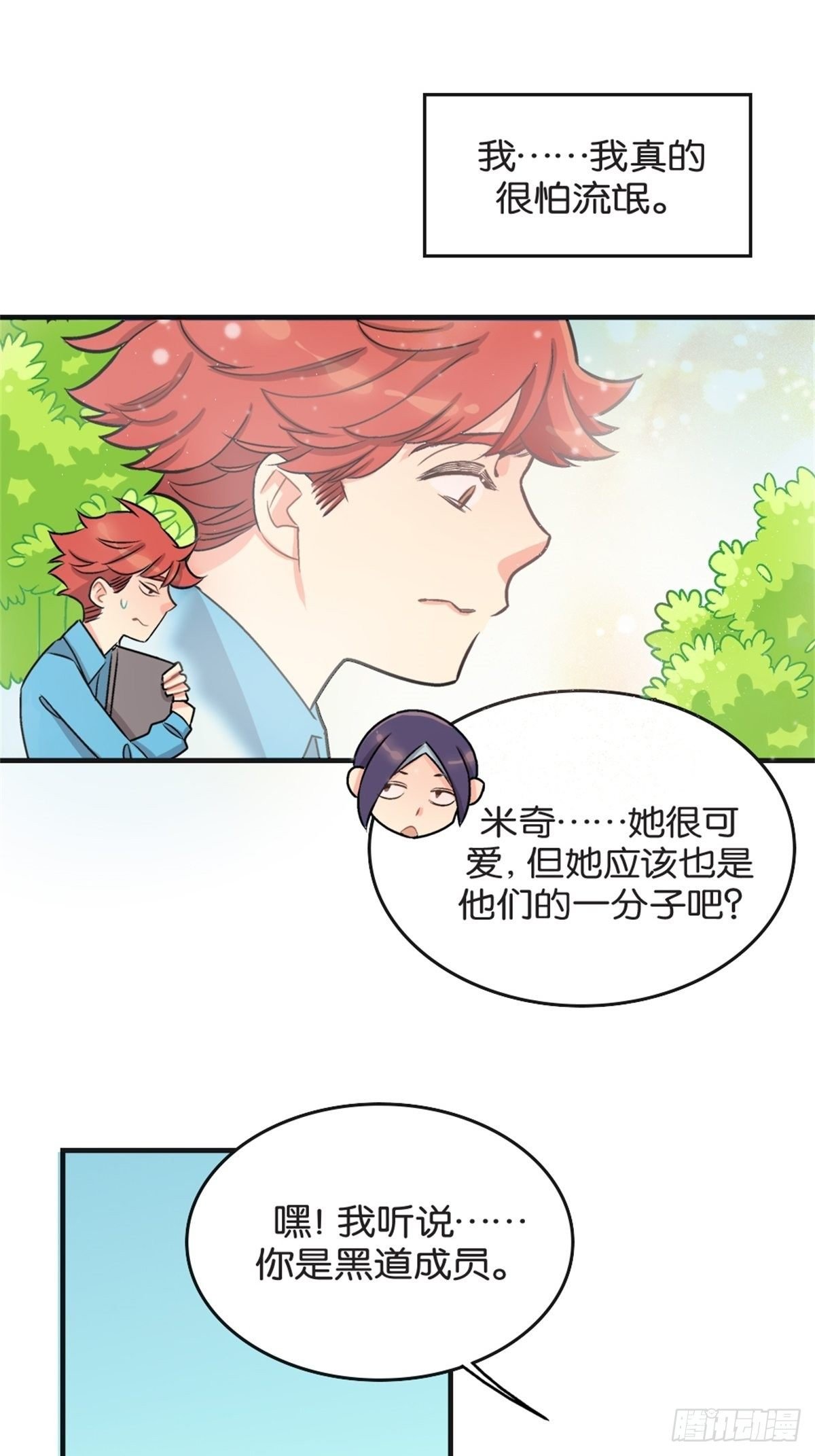 chapter 4